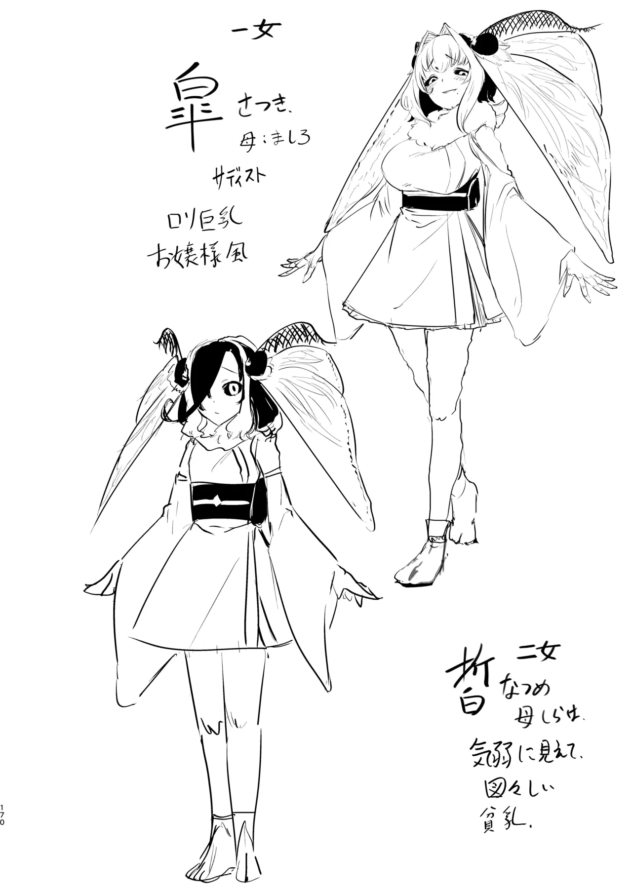 หน้า 114