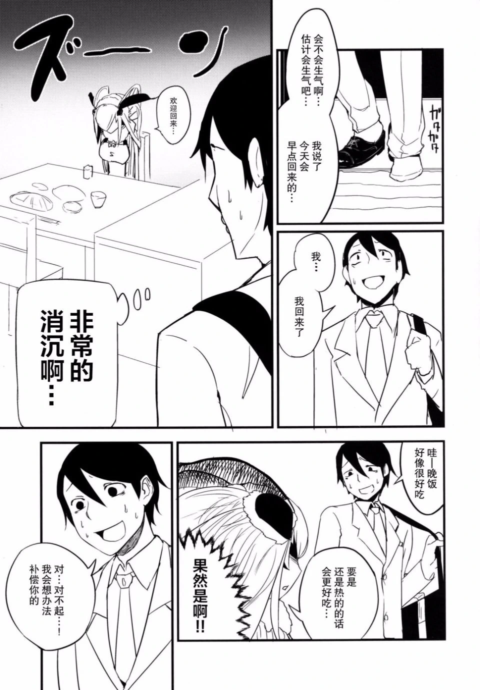หน้า 122