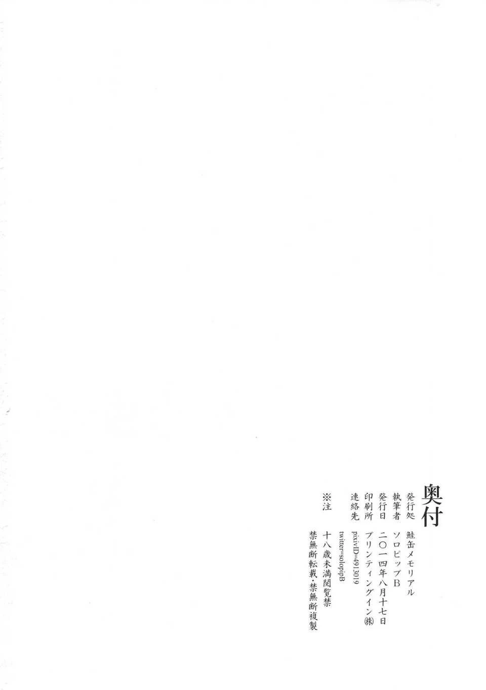 หน้า 198