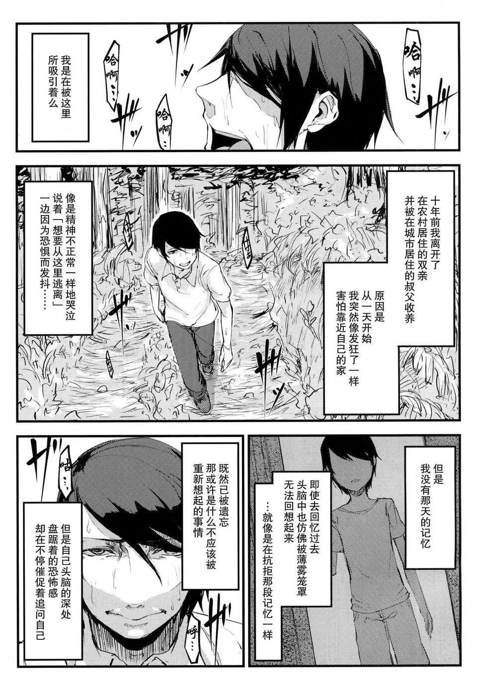 หน้า 199