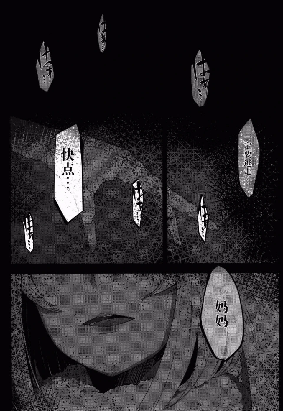 หน้า 204