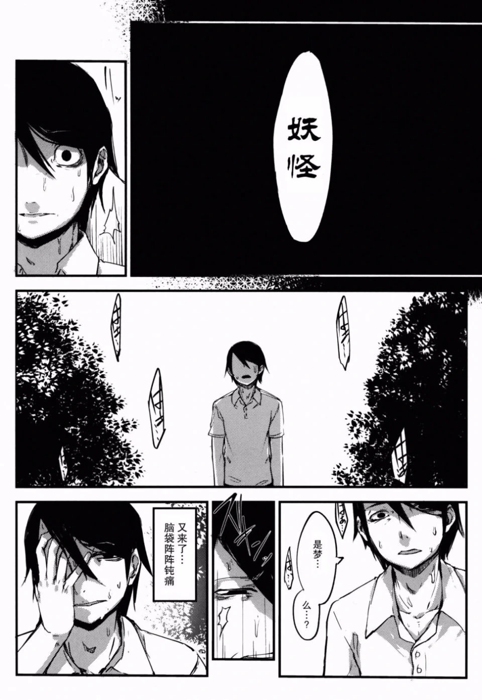 หน้า 205