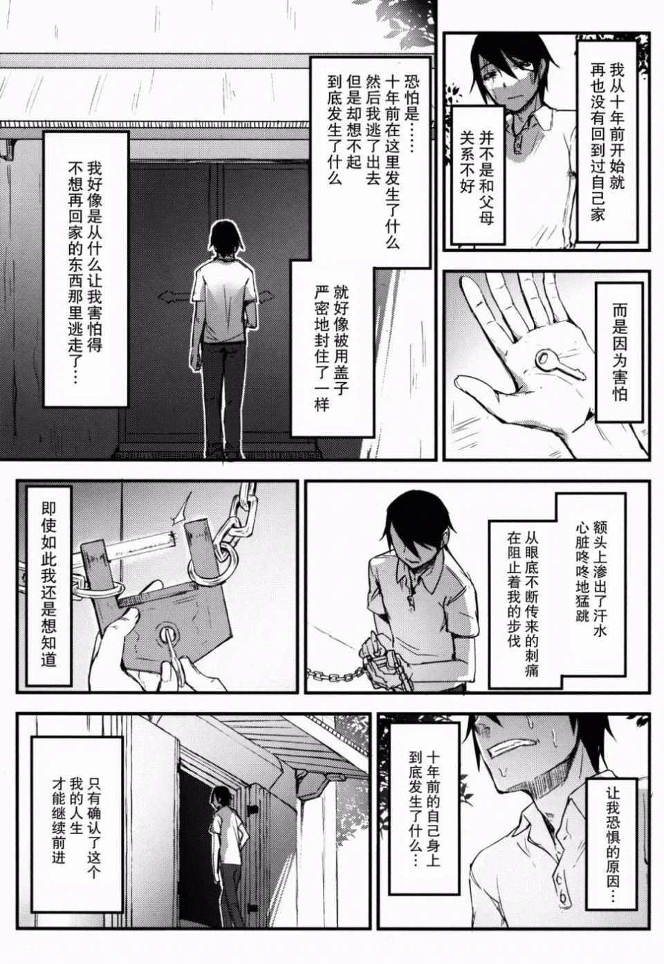 หน้า 206