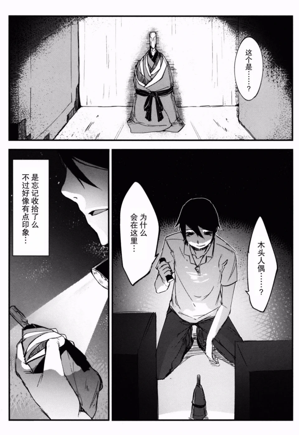 หน้า 208