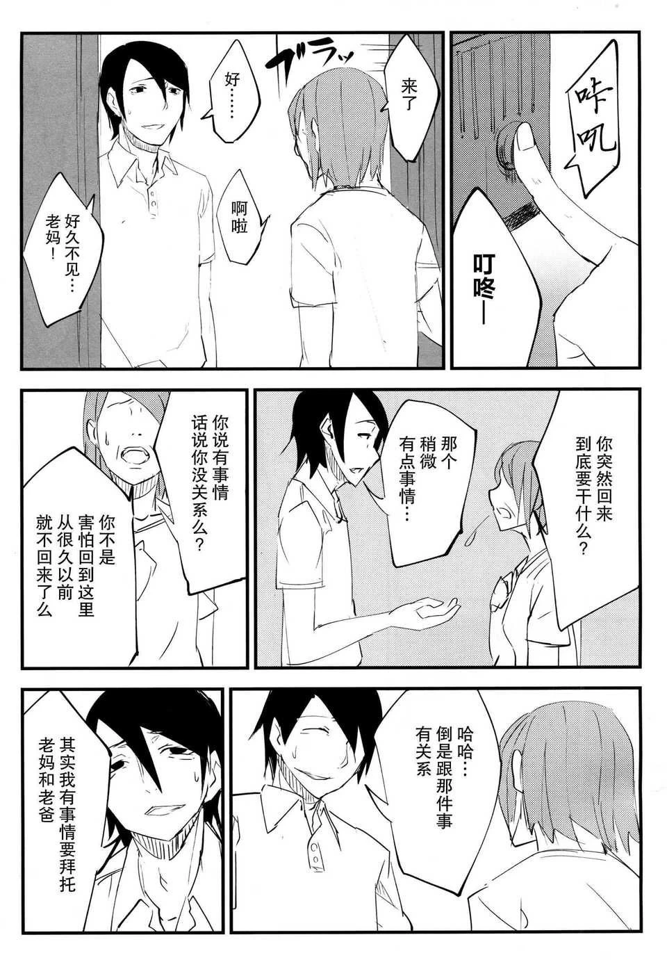 หน้า 221