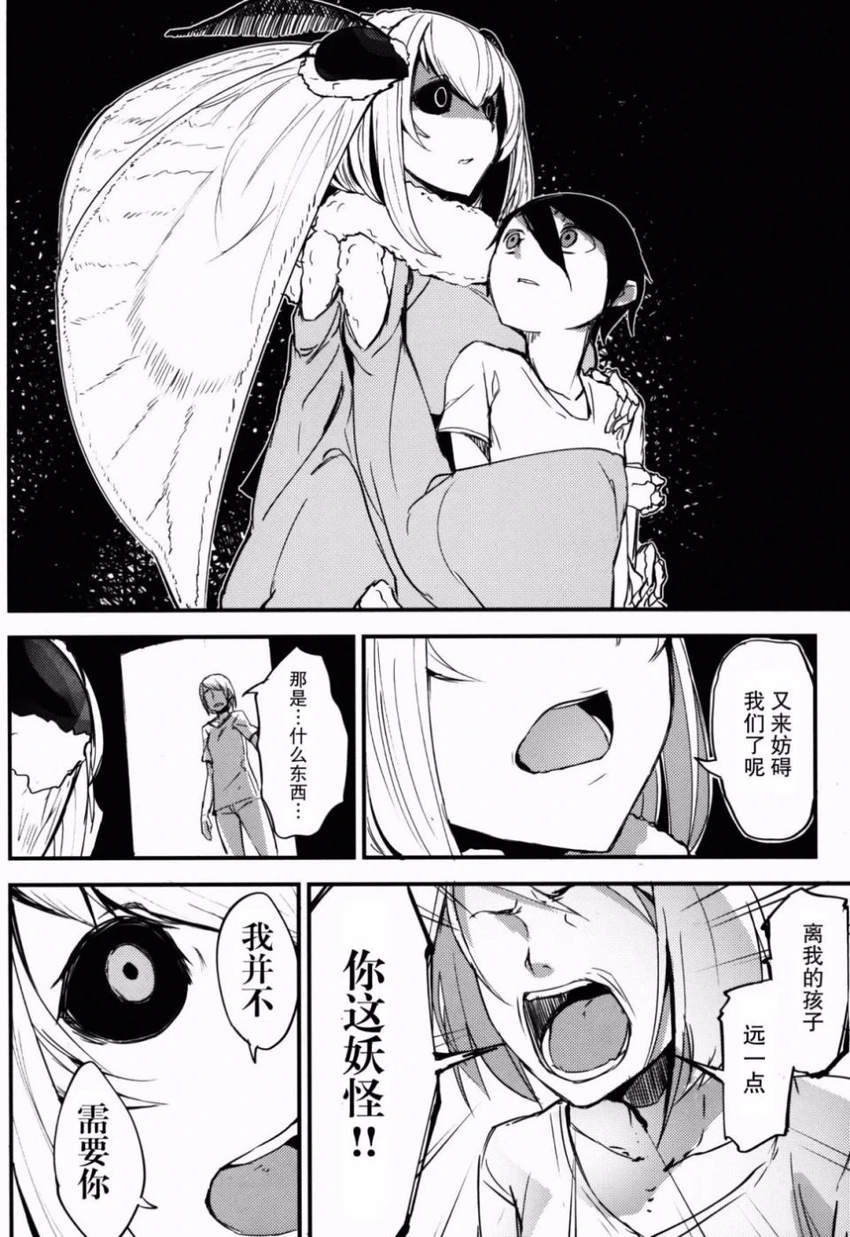 หน้า 230