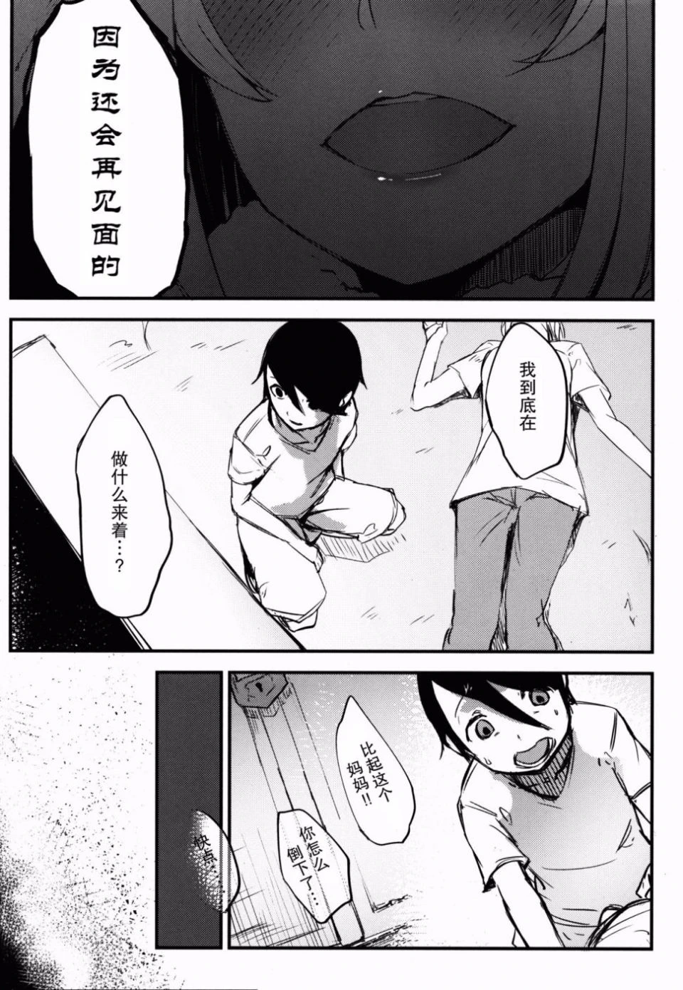 หน้า 235