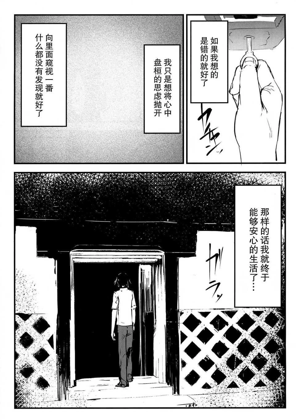 หน้า 243