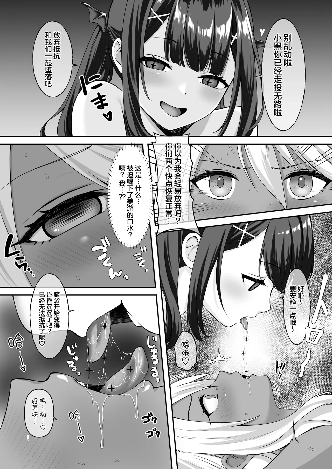 หน้า 16