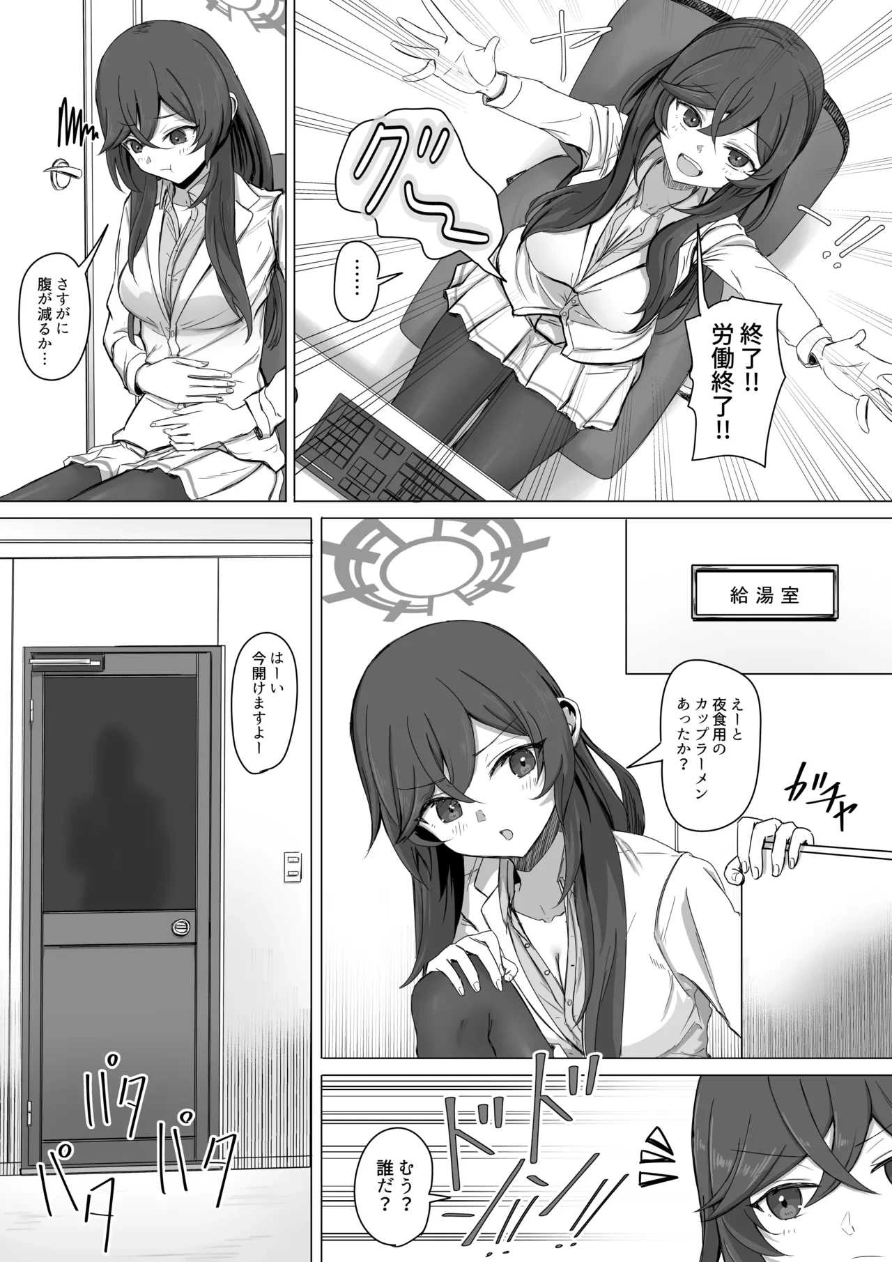 หน้า 12
