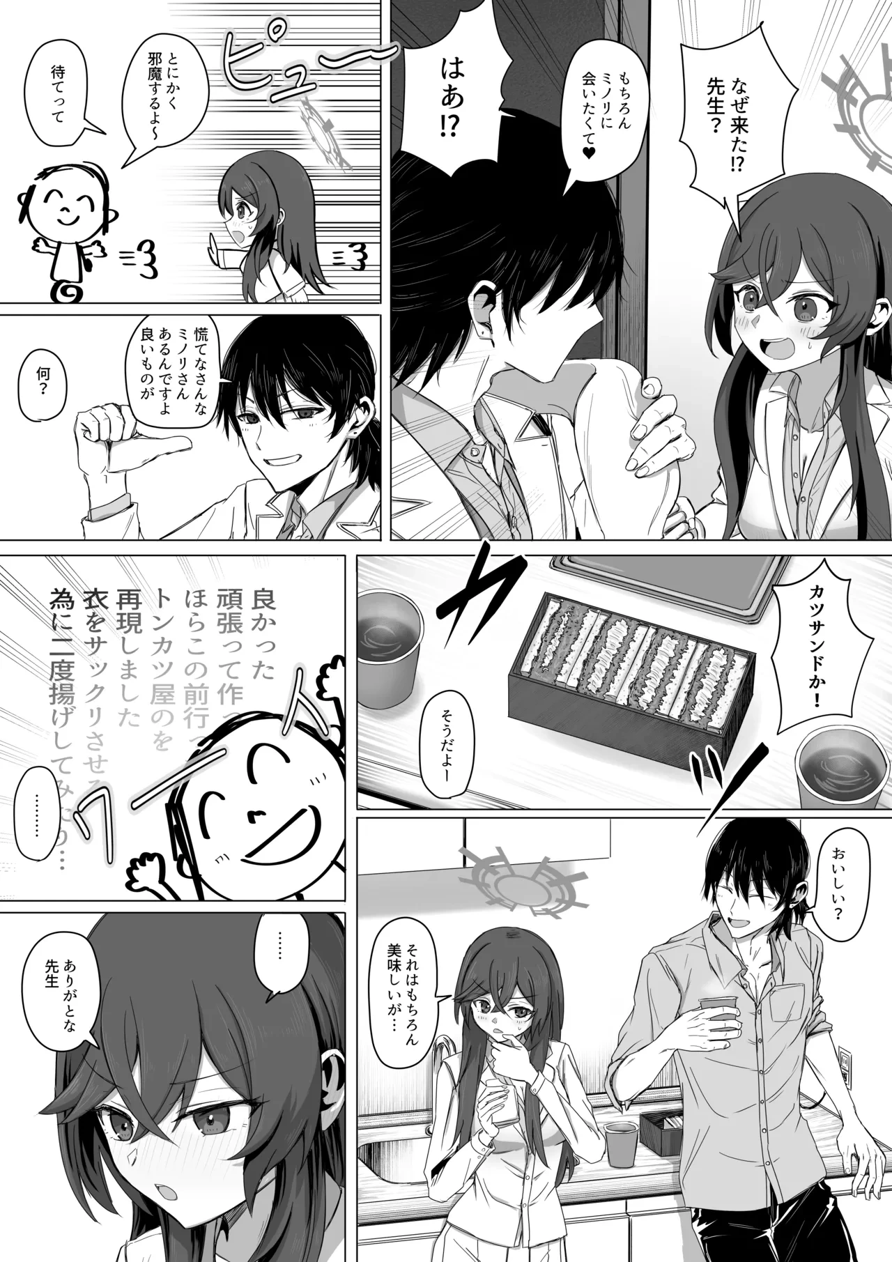 หน้า 14