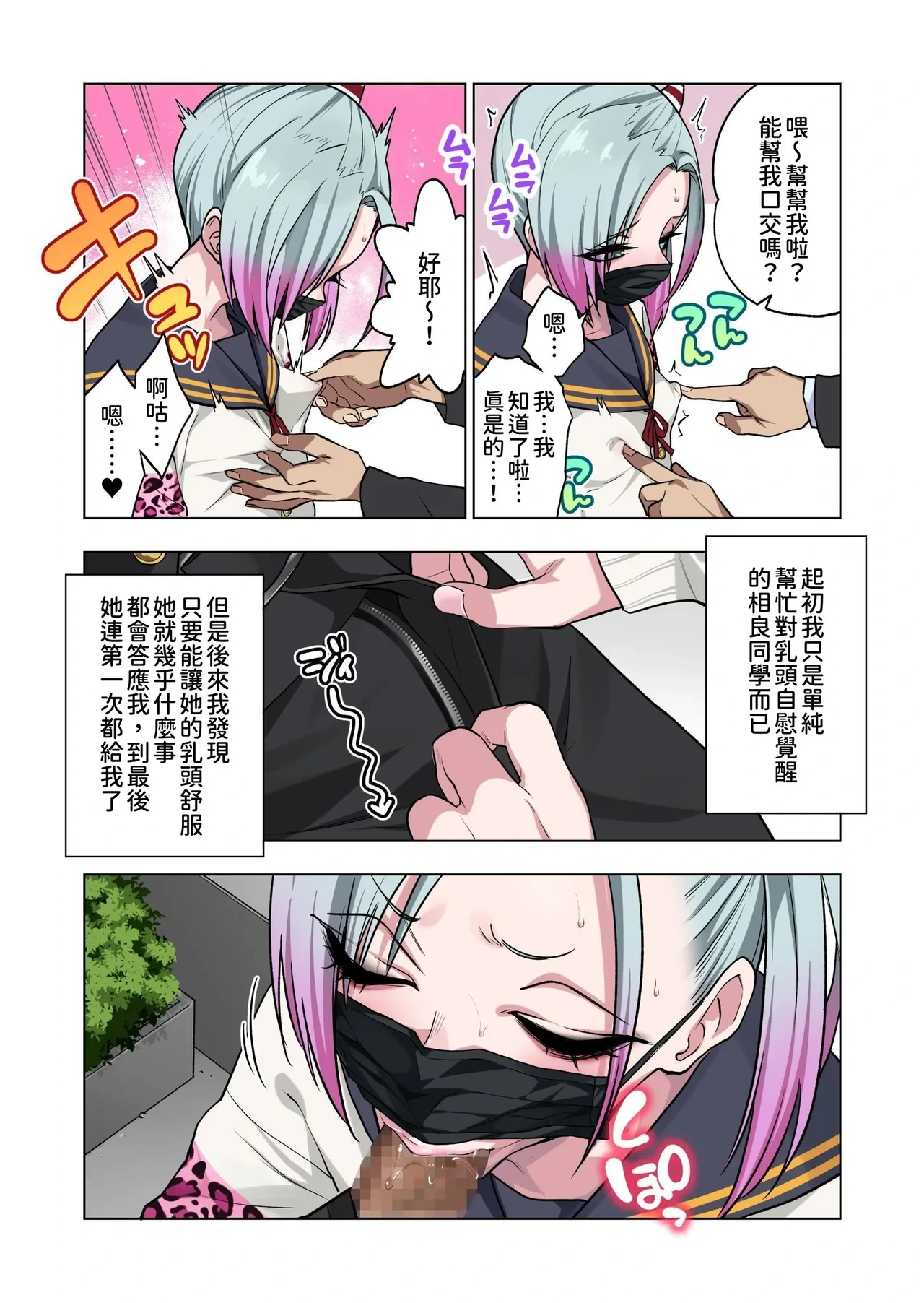 หน้า 4