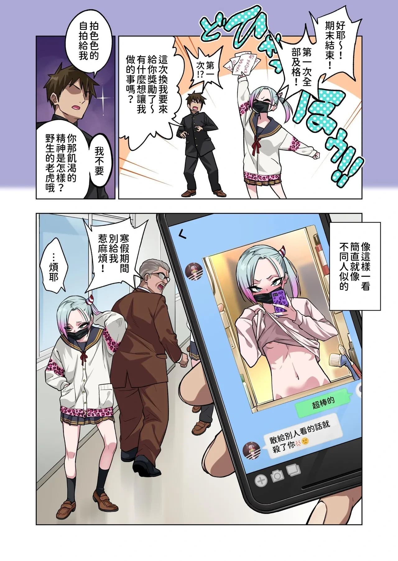 หน้า 28
