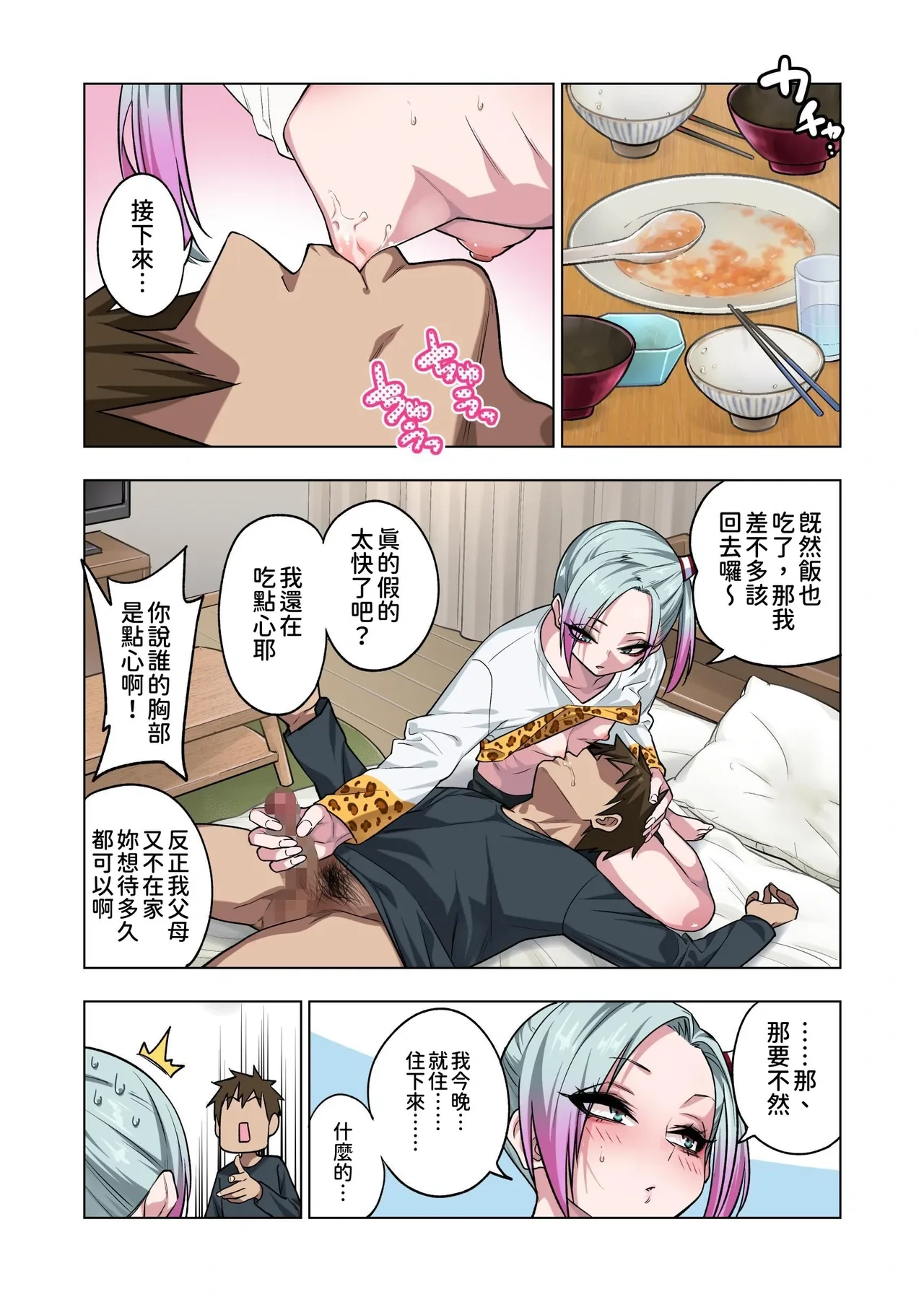 หน้า 34