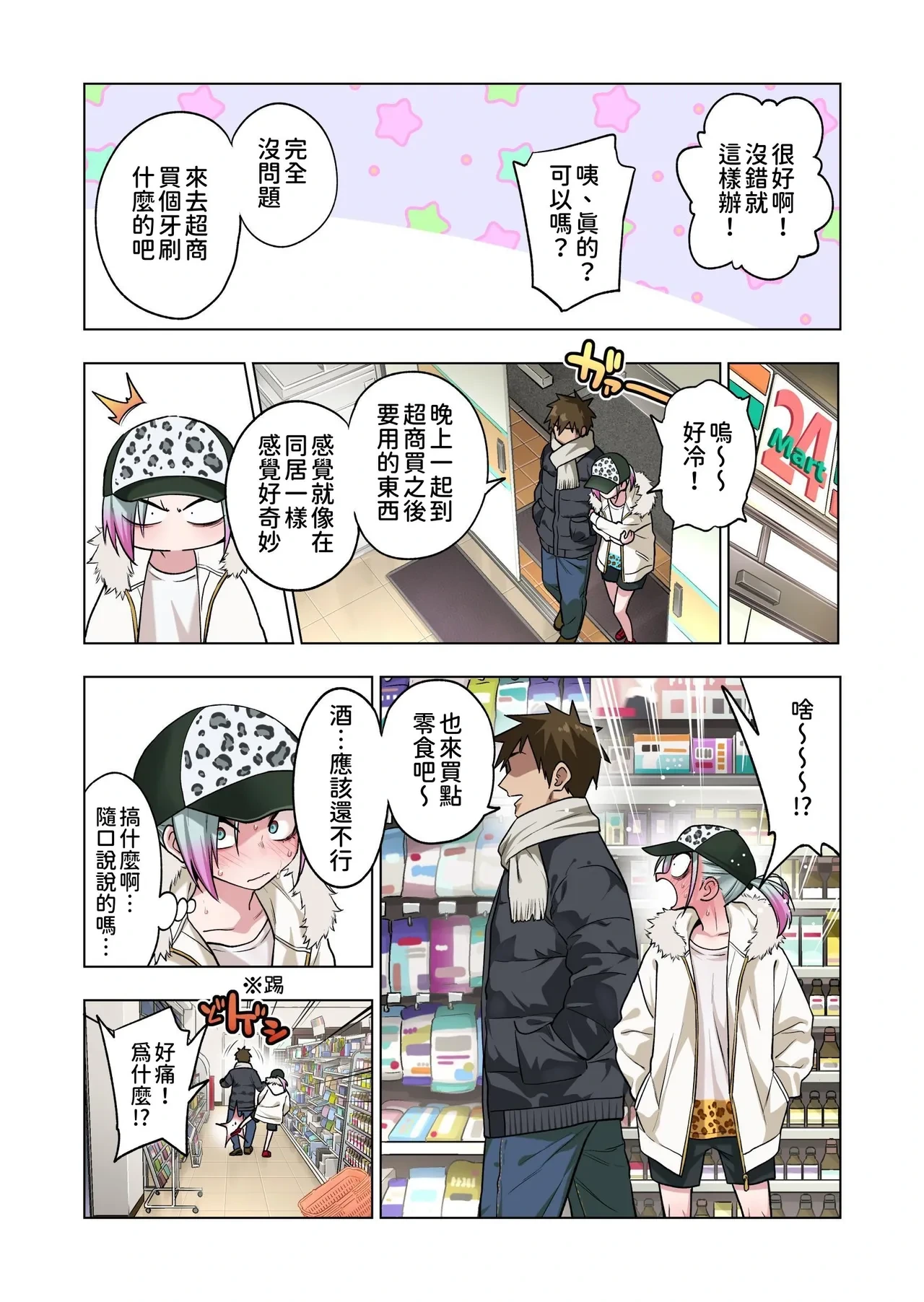 หน้า 35