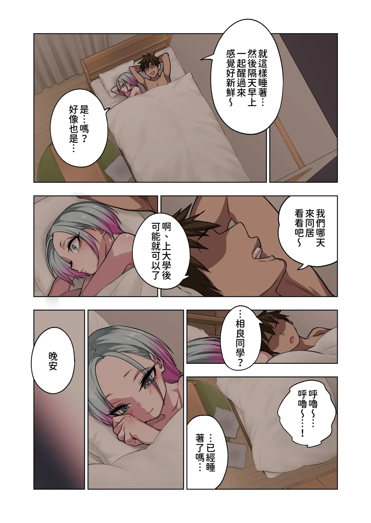 หน้า 61