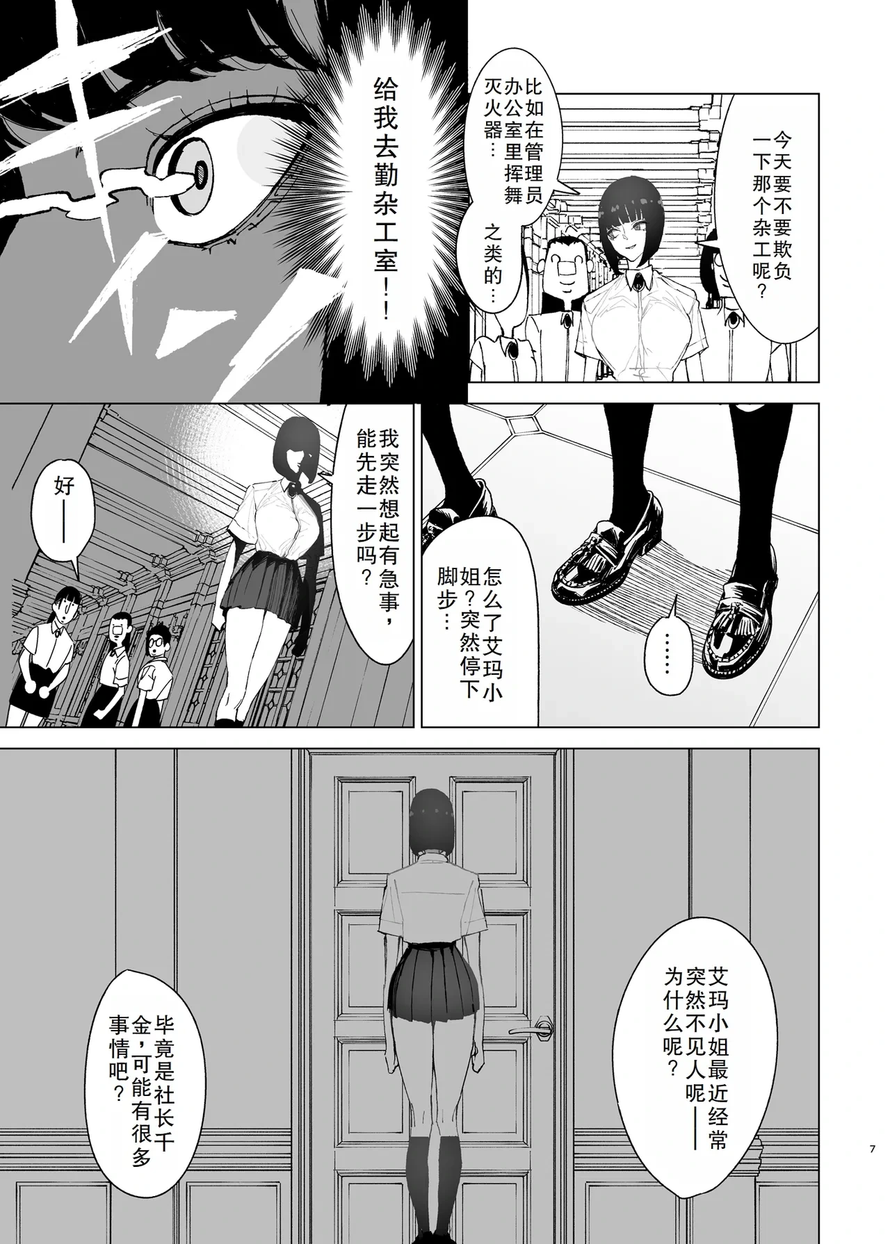 หน้า 6