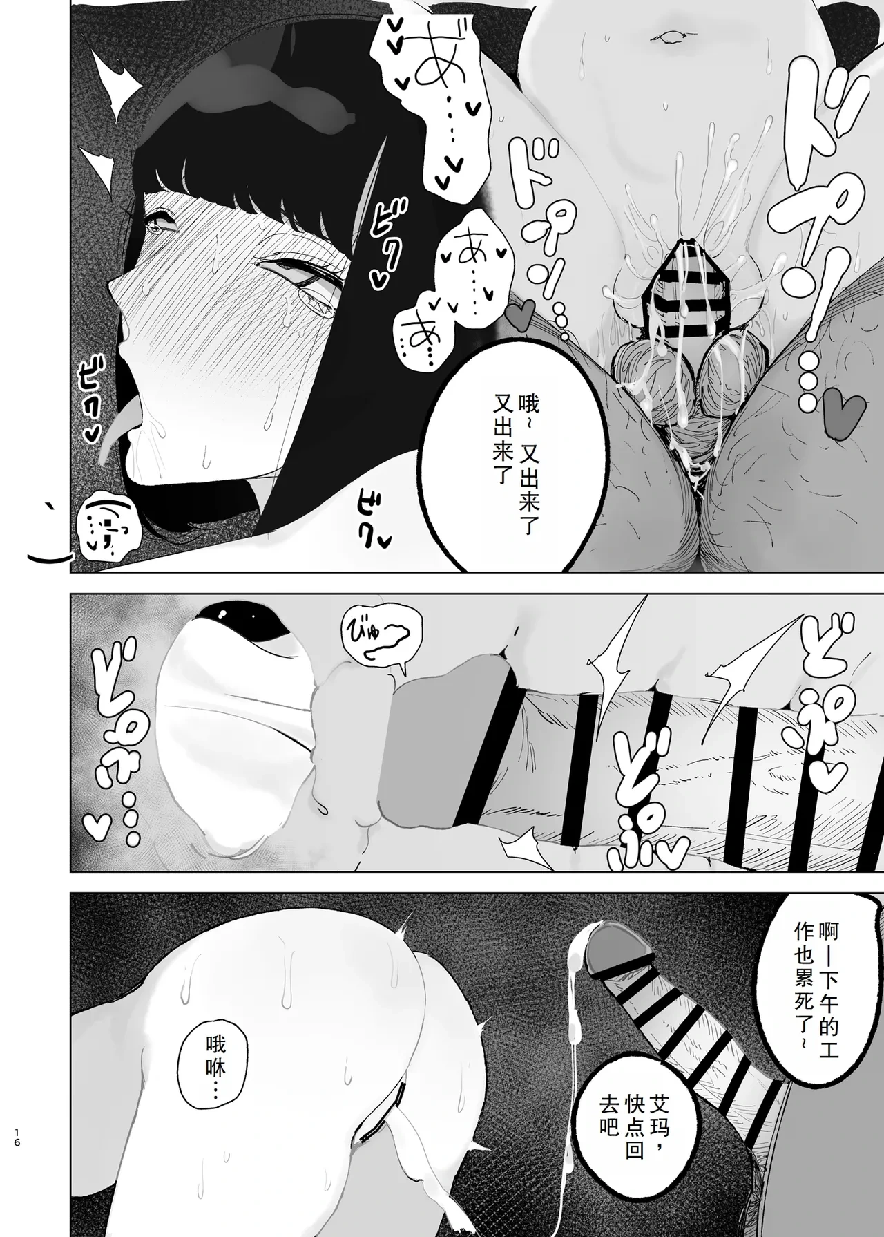 หน้า 15