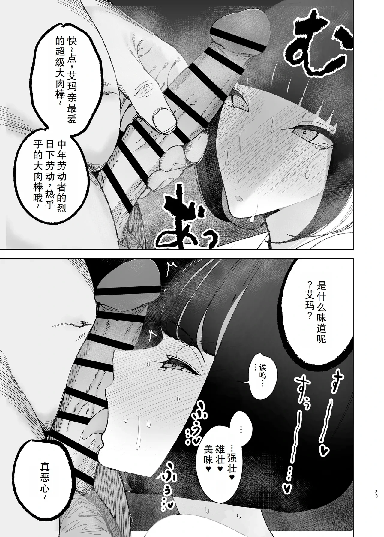 หน้า 22