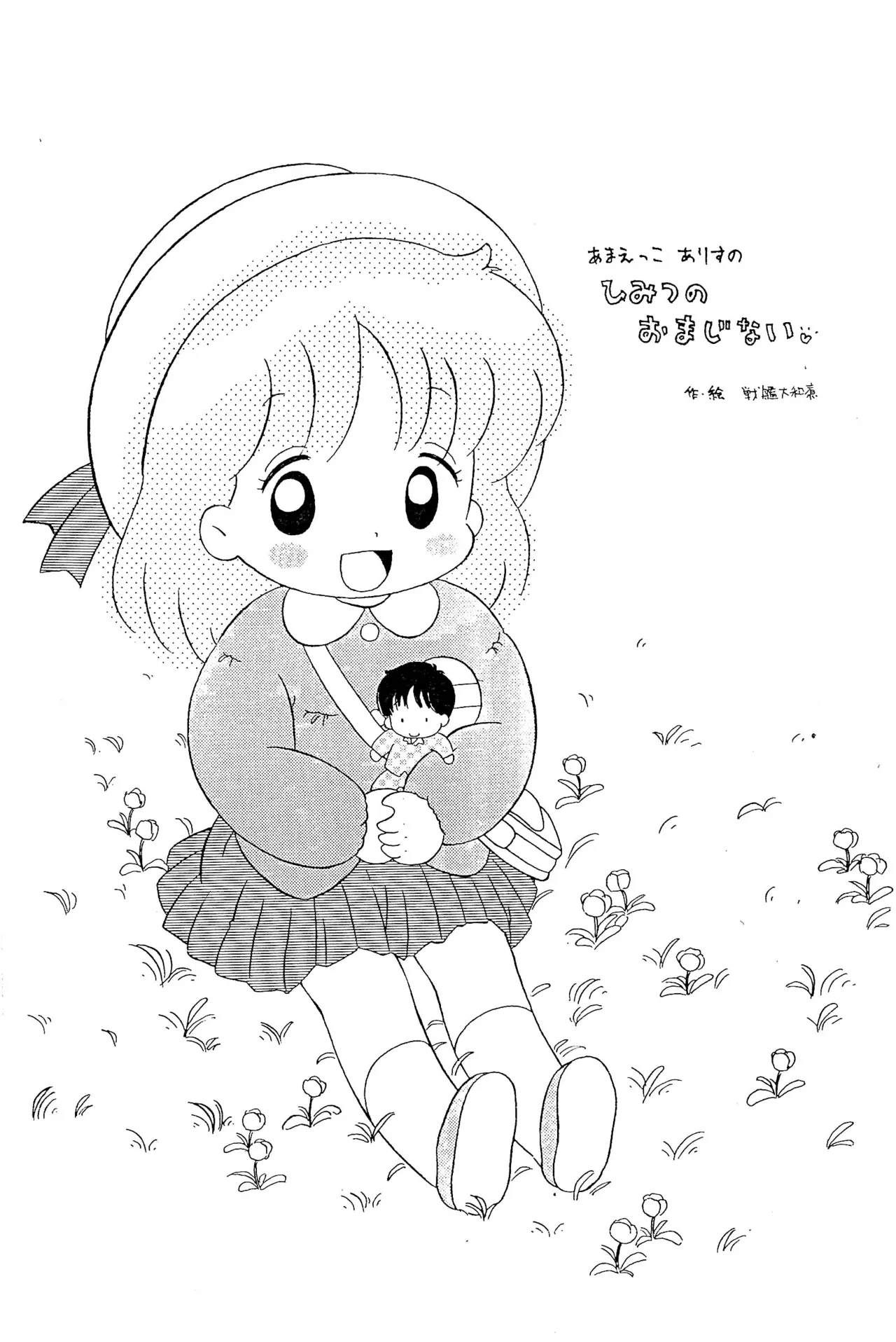 หน้า 9