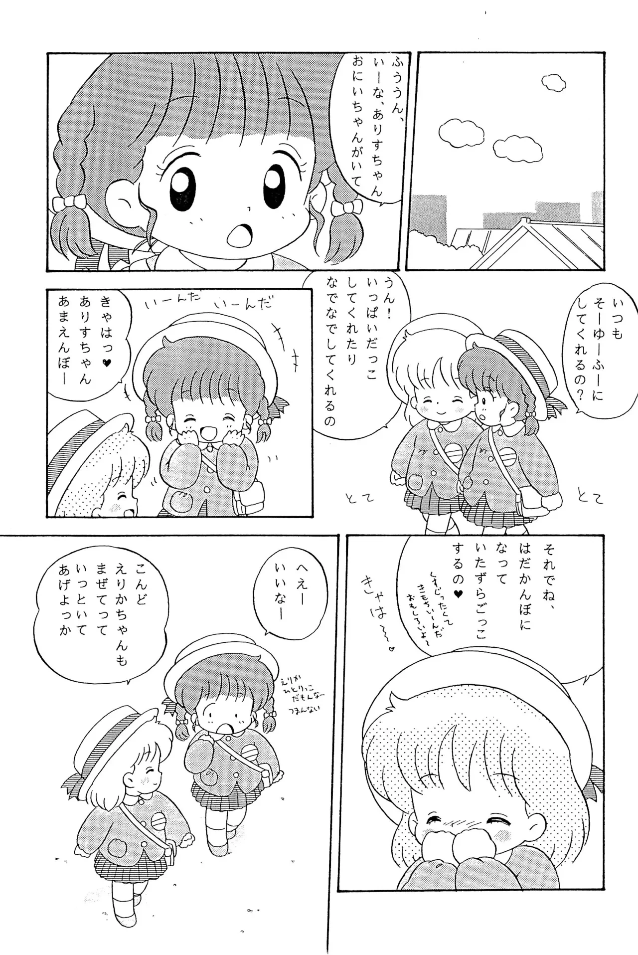 หน้า 12