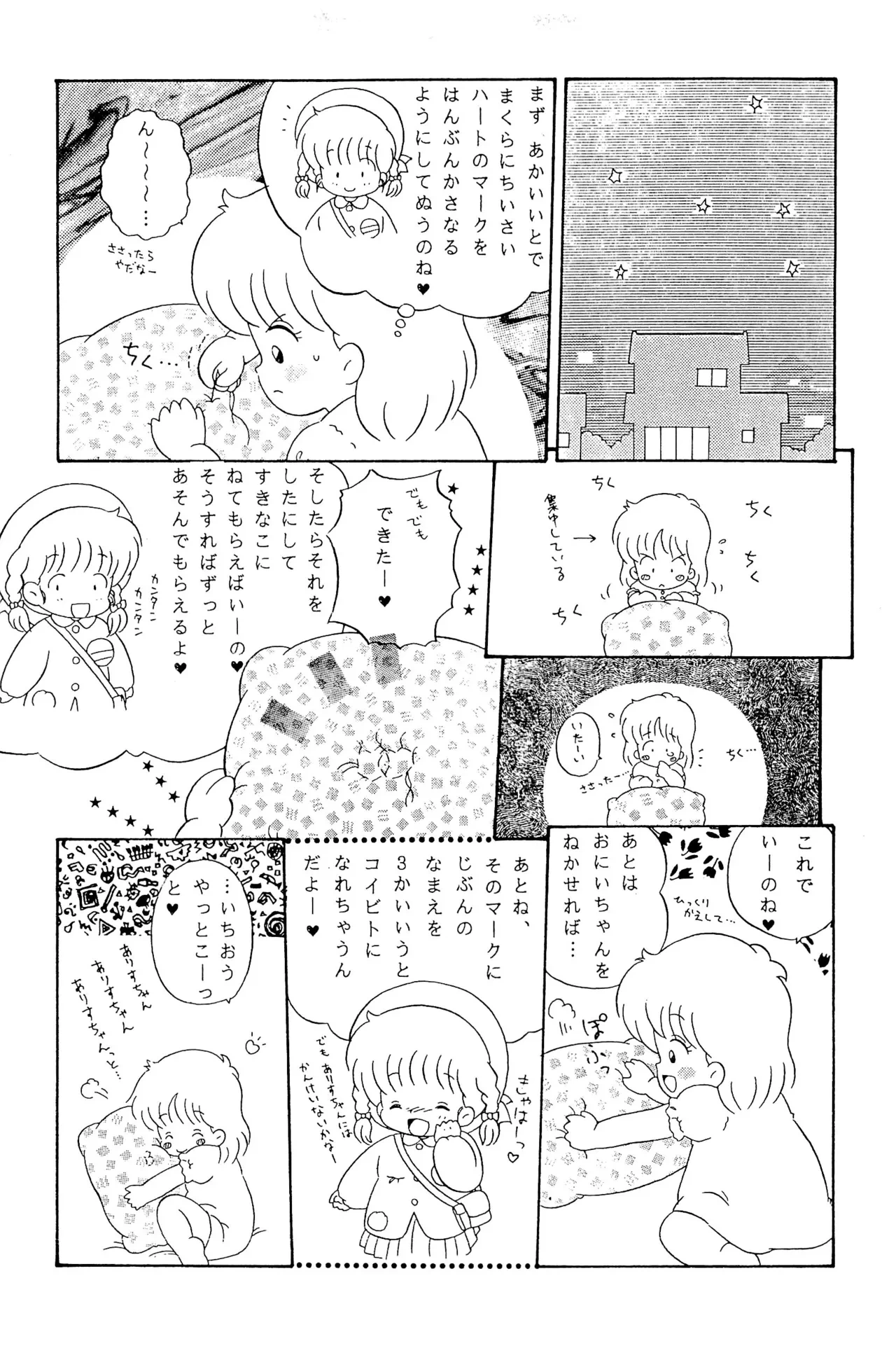 หน้า 15
