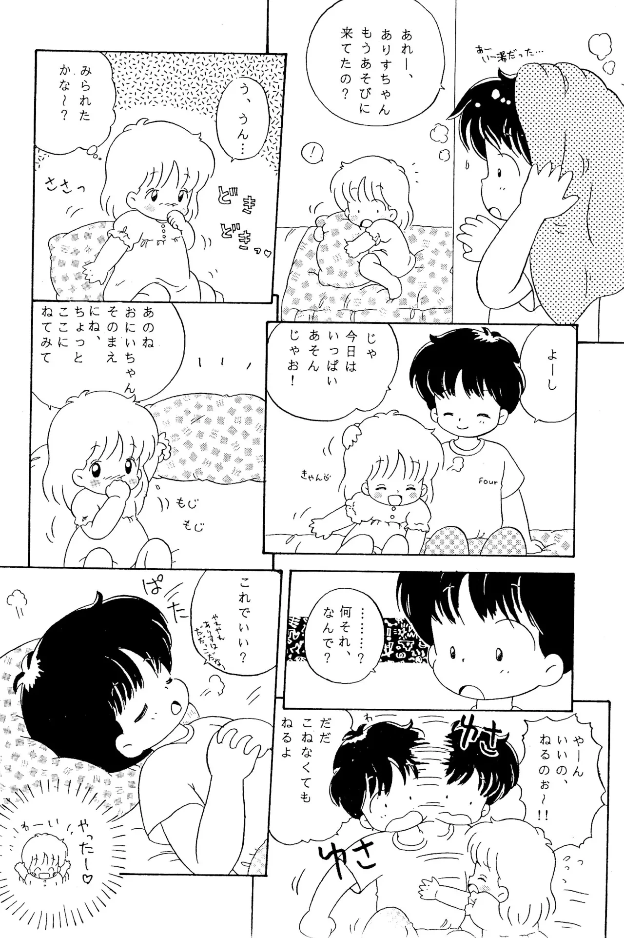 หน้า 16