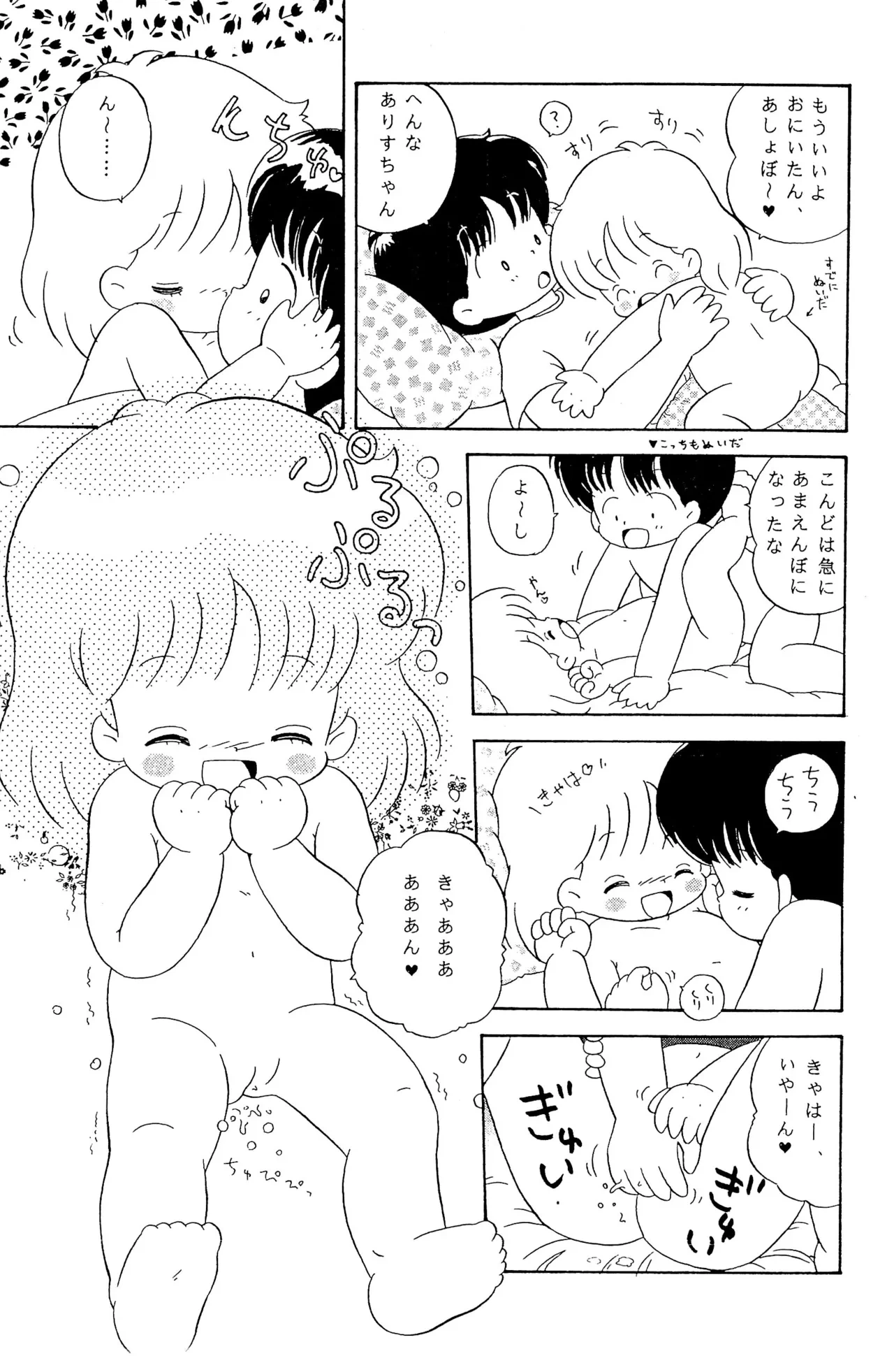 หน้า 17