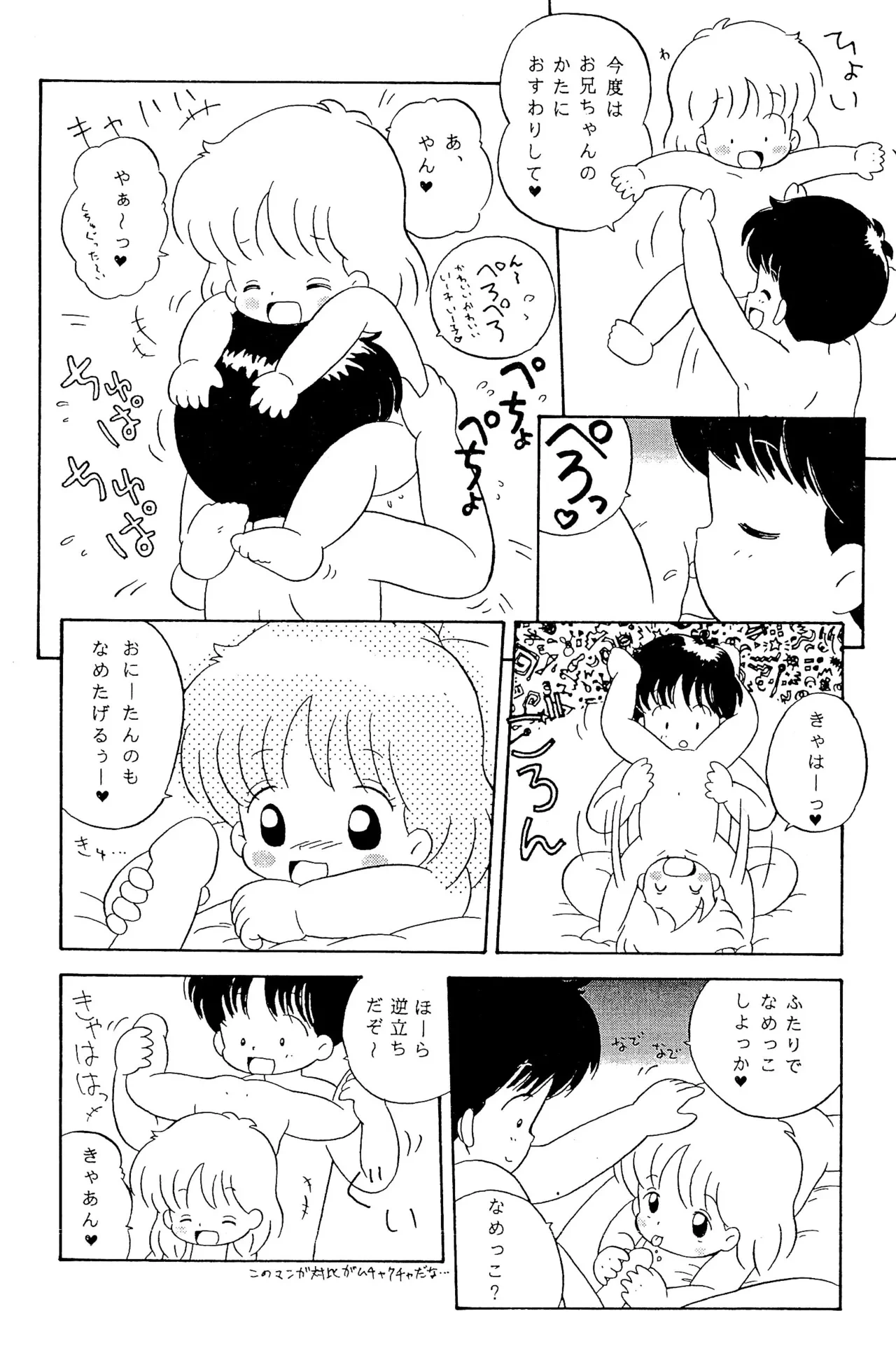 หน้า 18