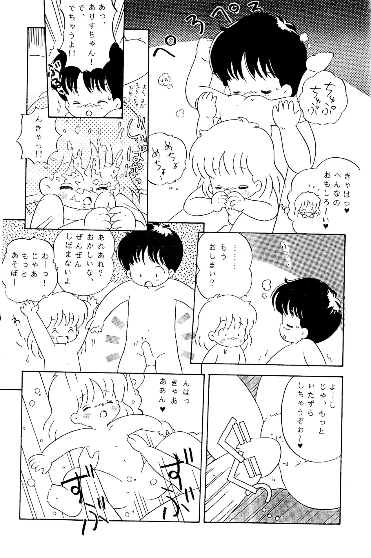 หน้า 19