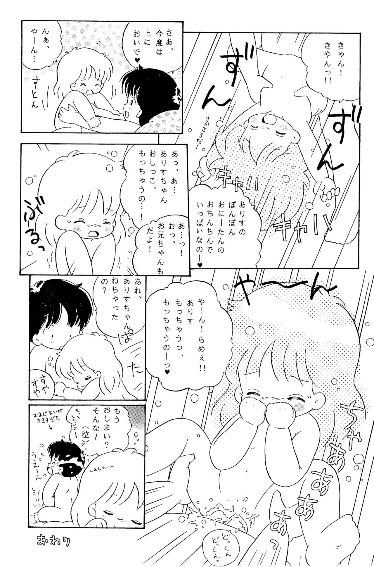หน้า 20