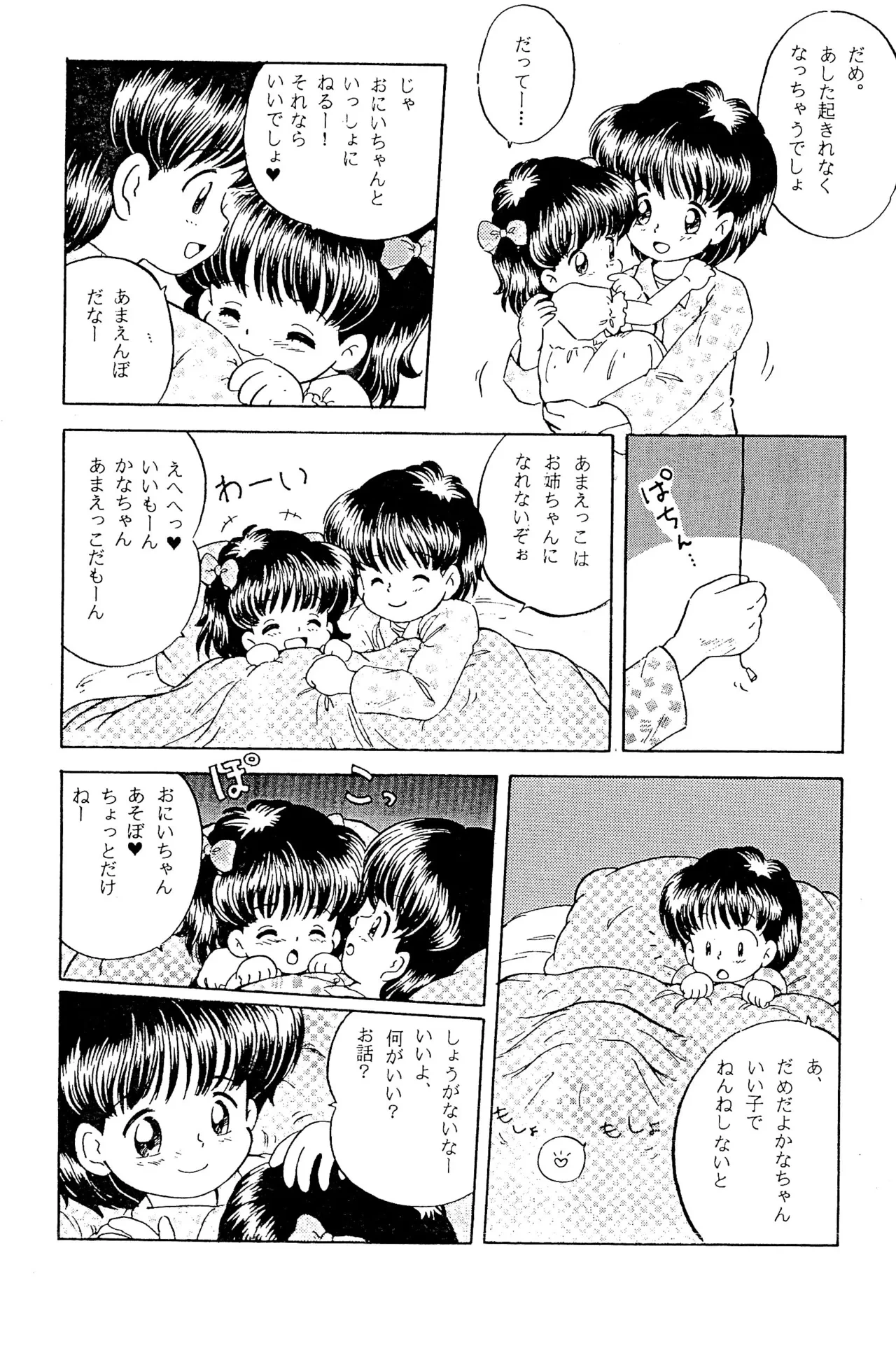 หน้า 22
