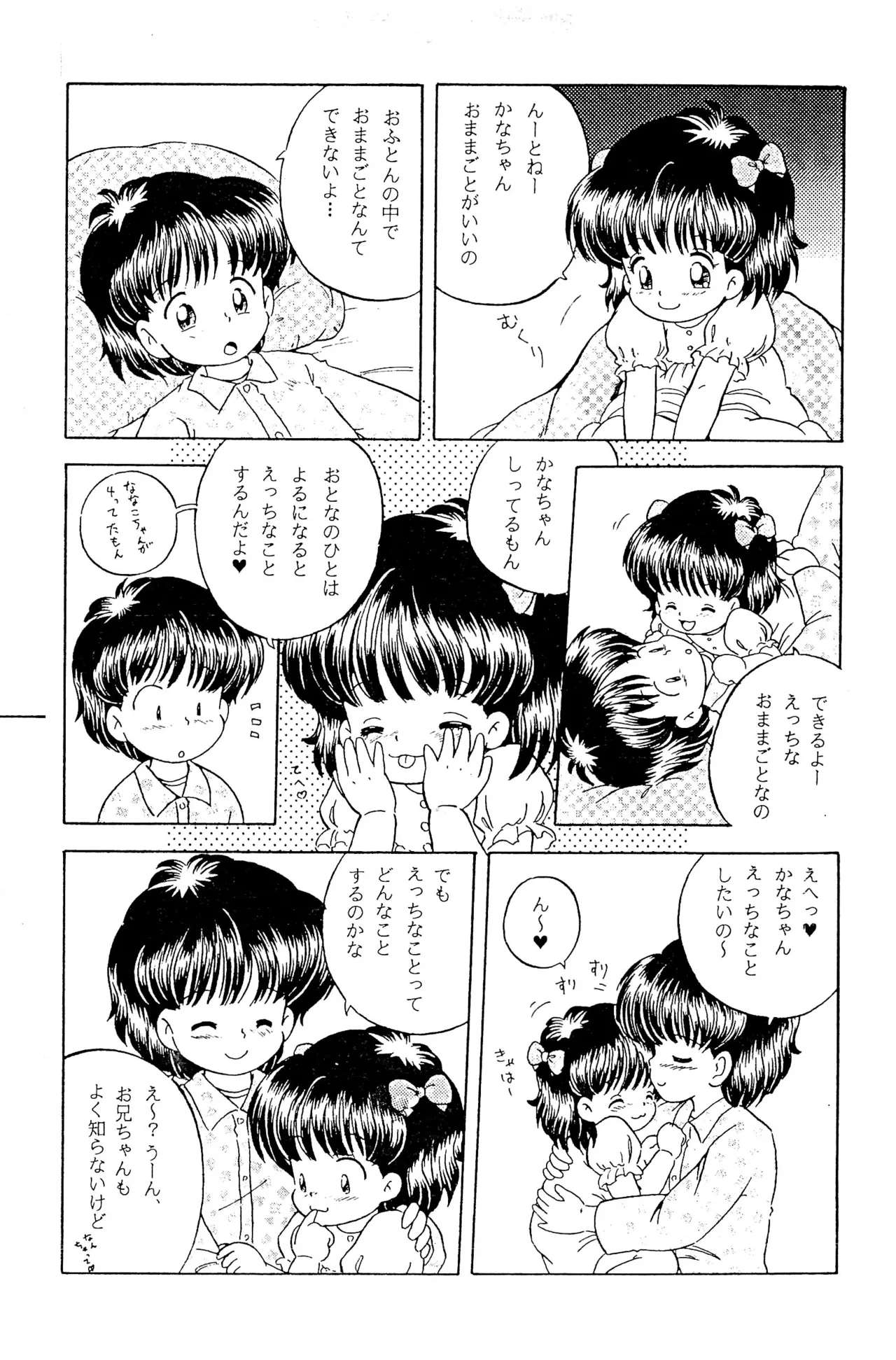 หน้า 23