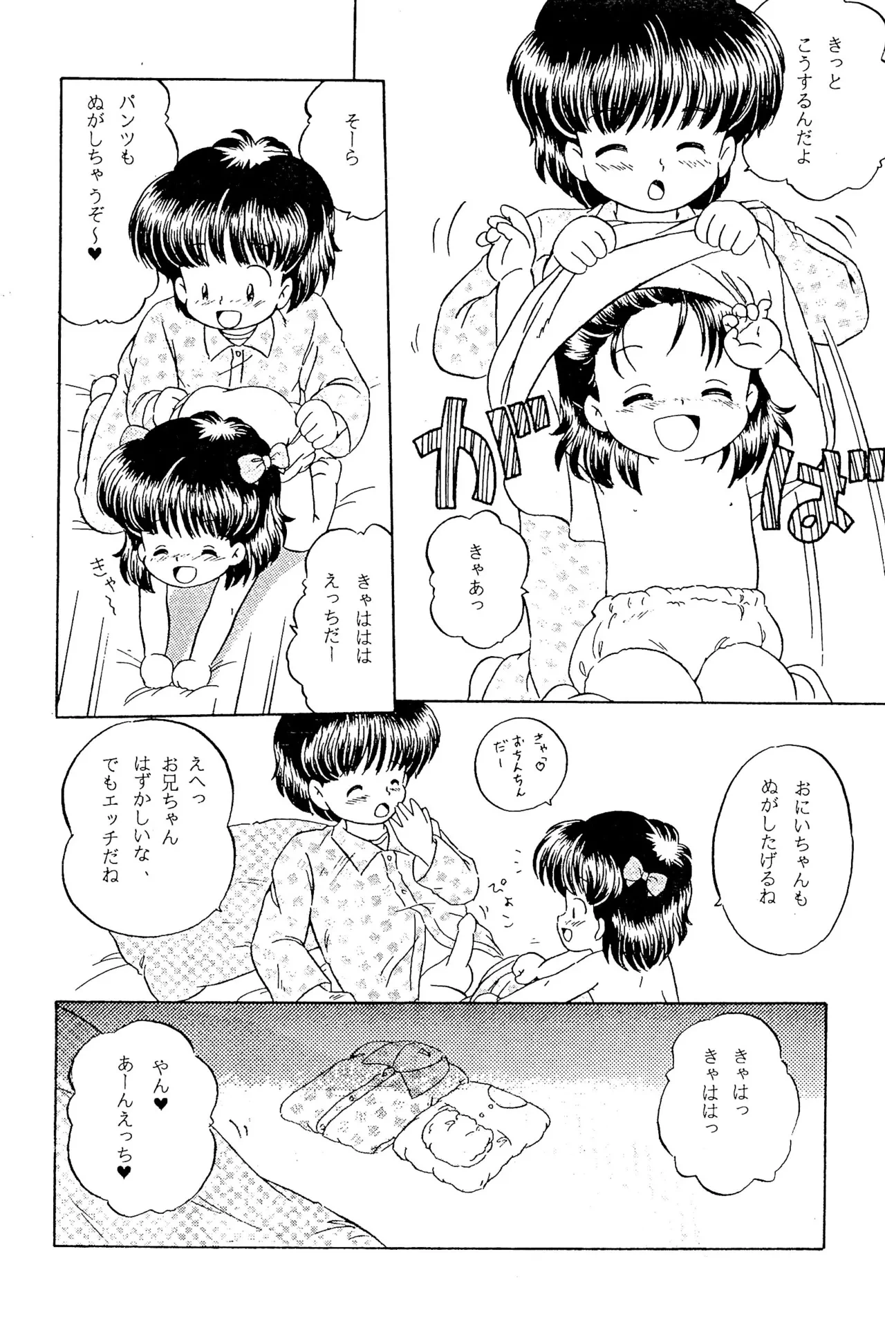 หน้า 24