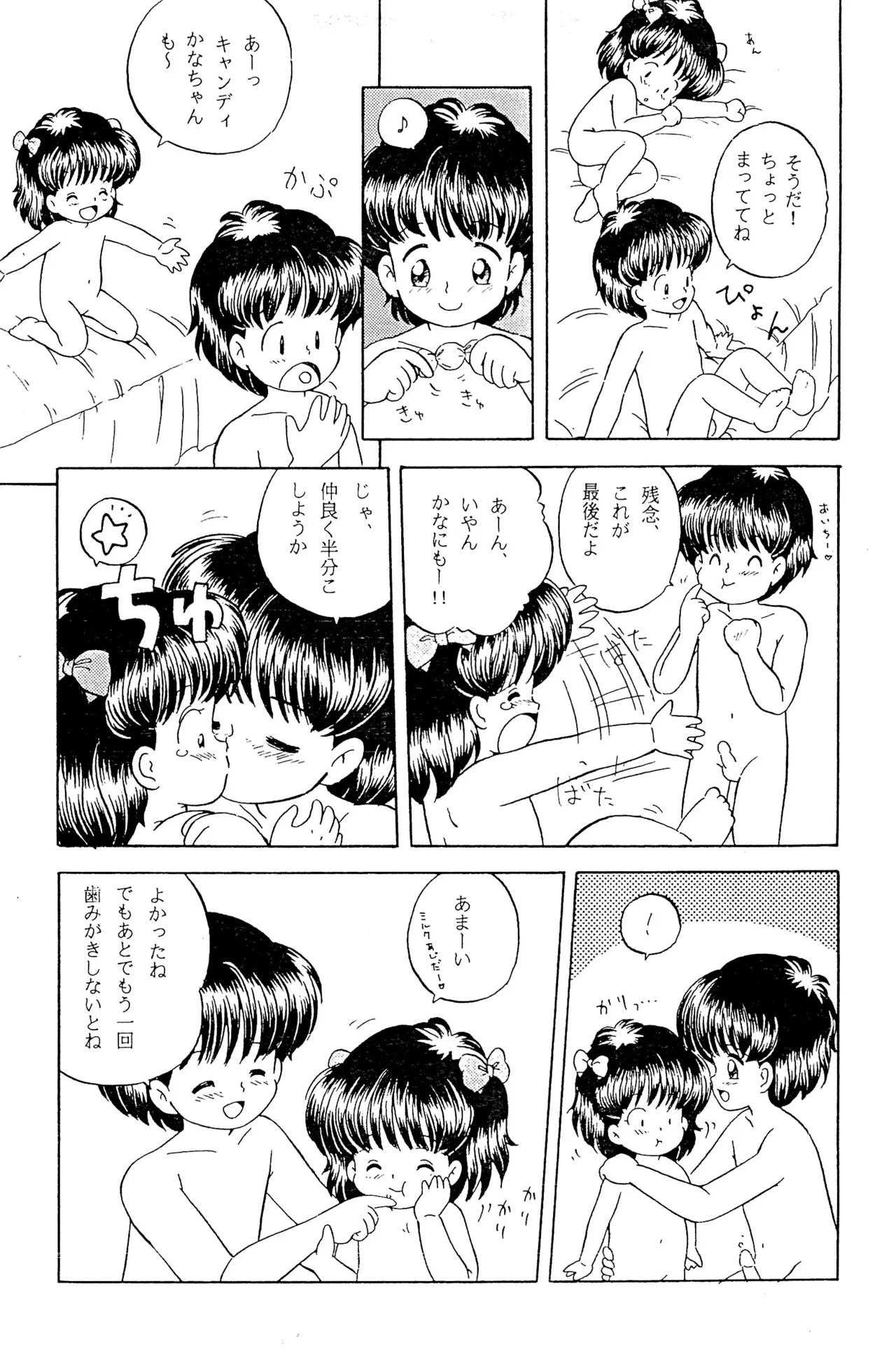 หน้า 25