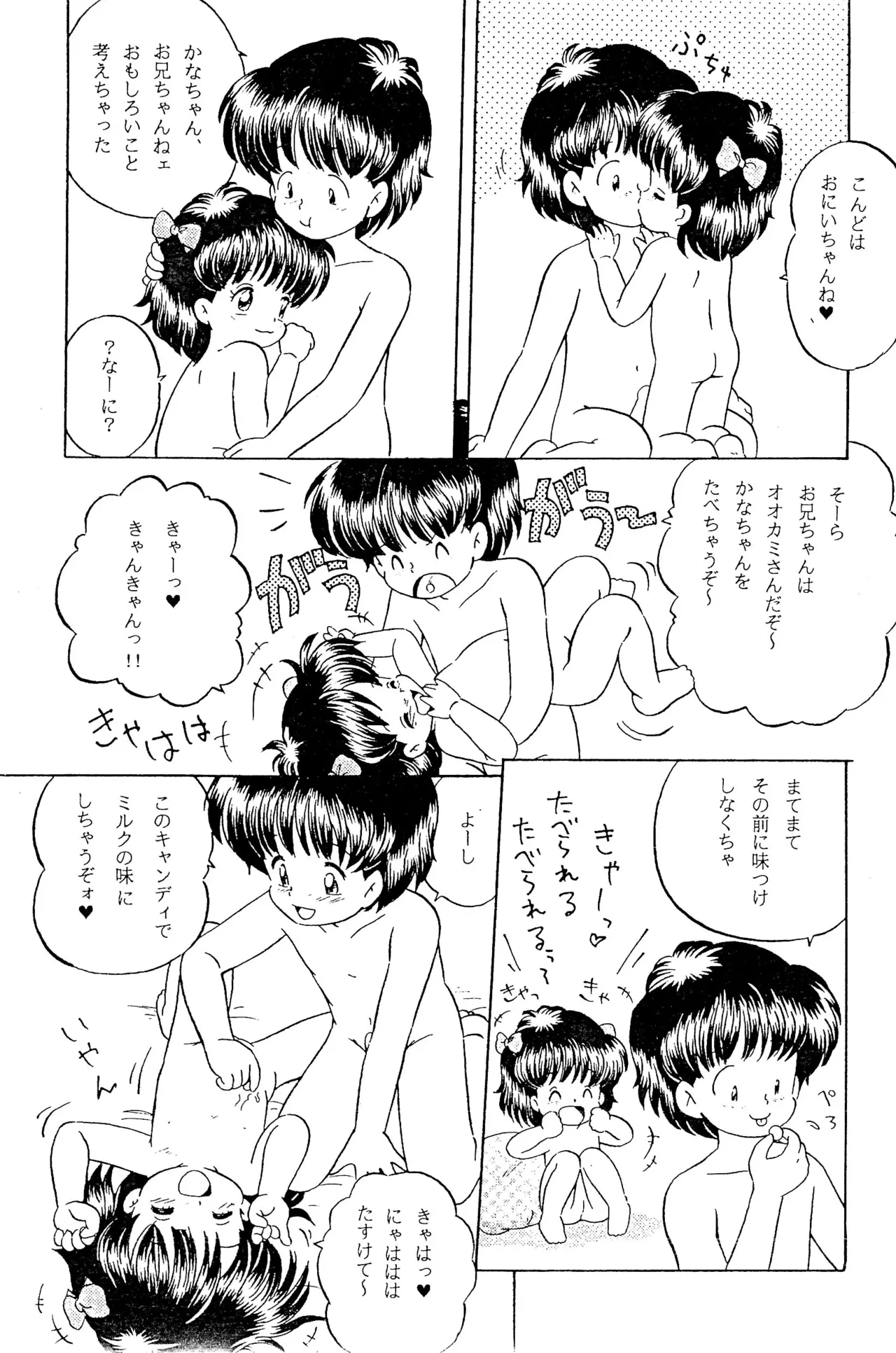 หน้า 26