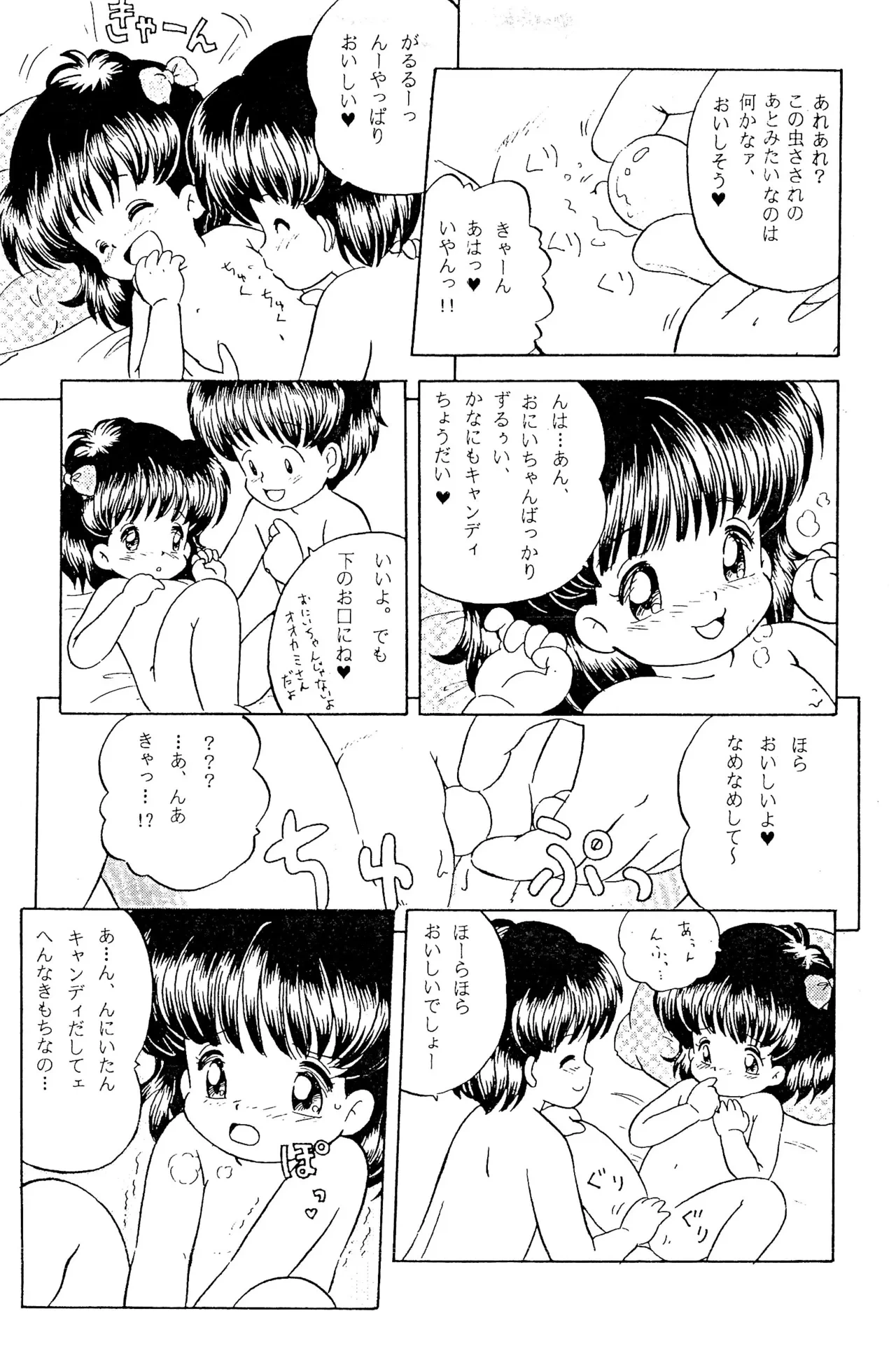 หน้า 27