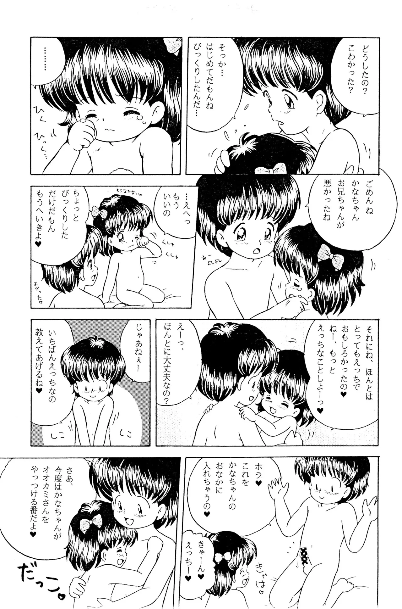 หน้า 29