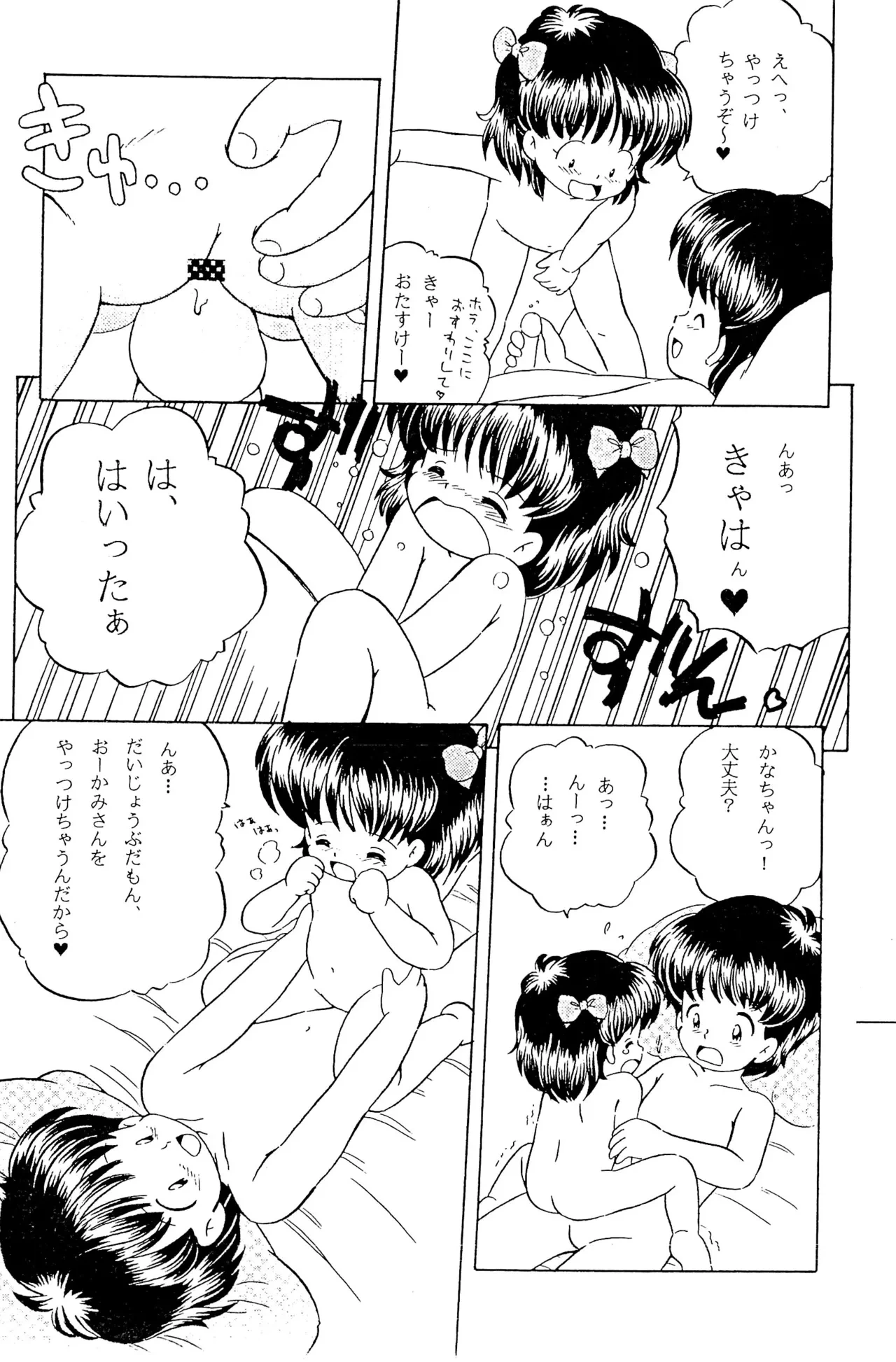 หน้า 30