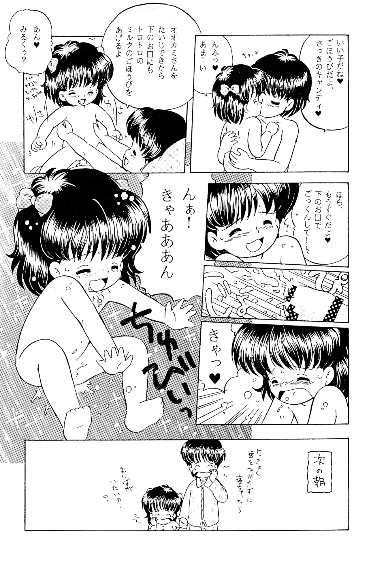 หน้า 31