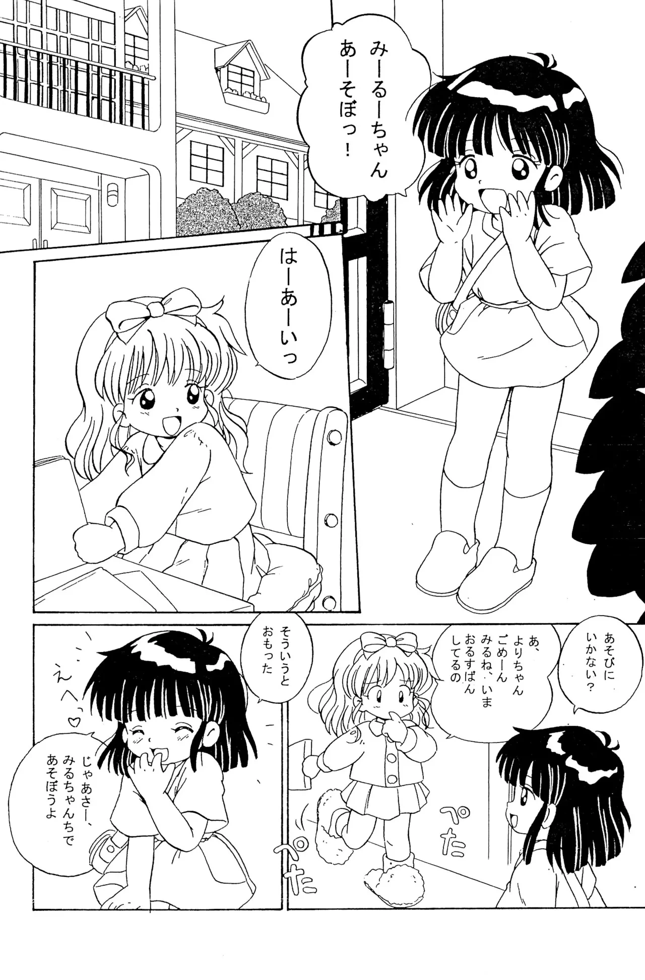 หน้า 33