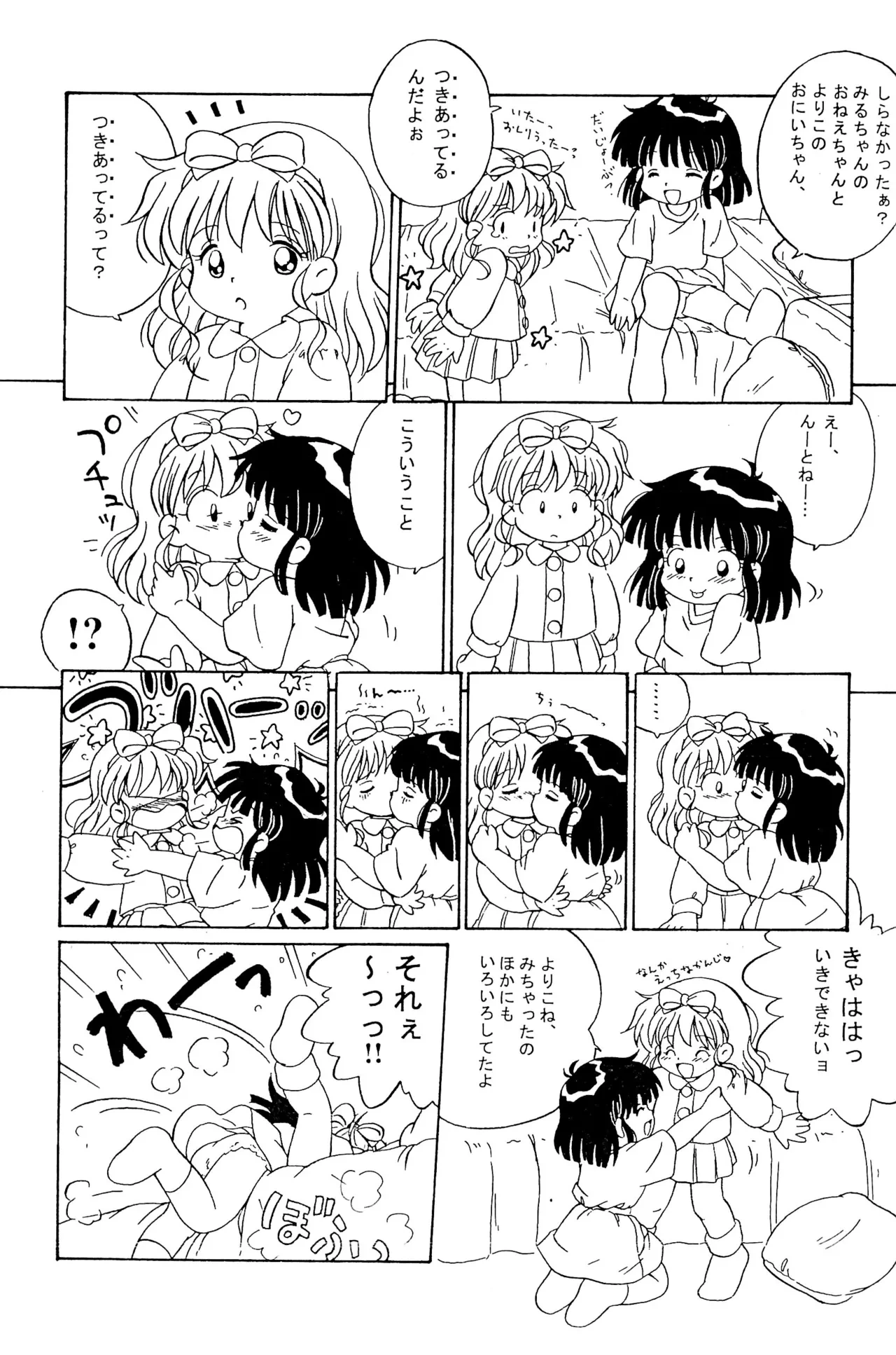 หน้า 35