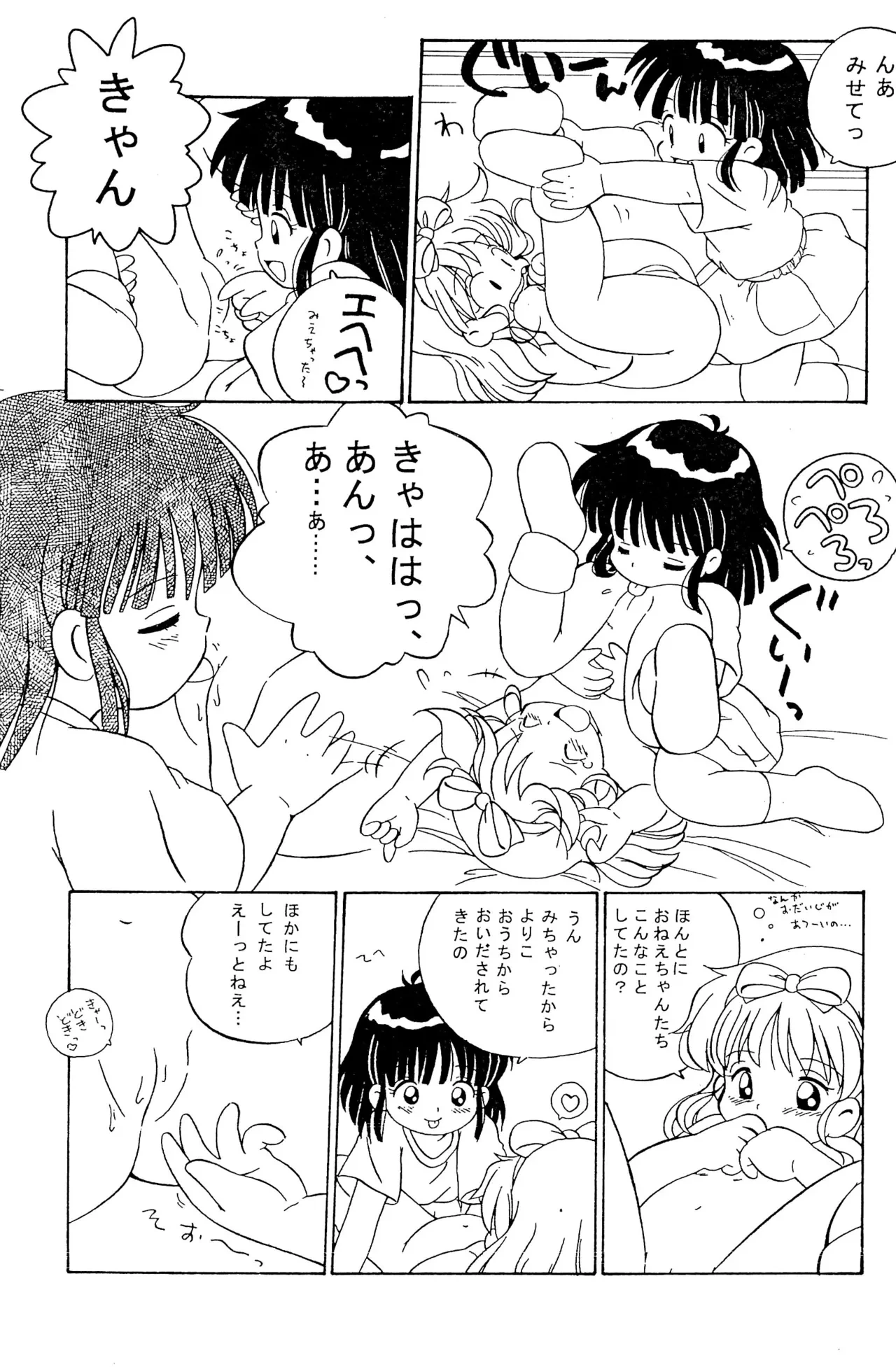 หน้า 37