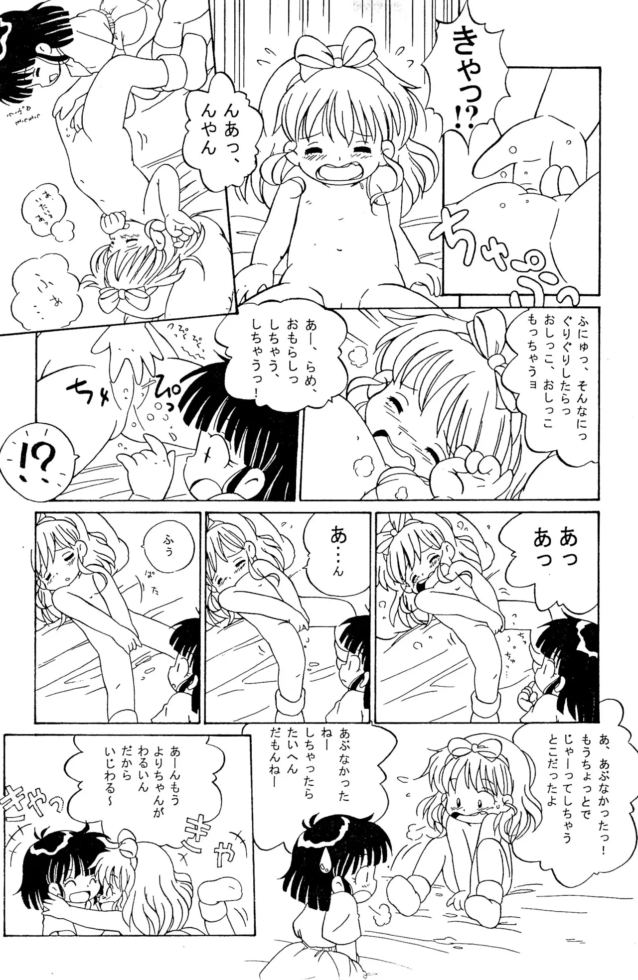 หน้า 38