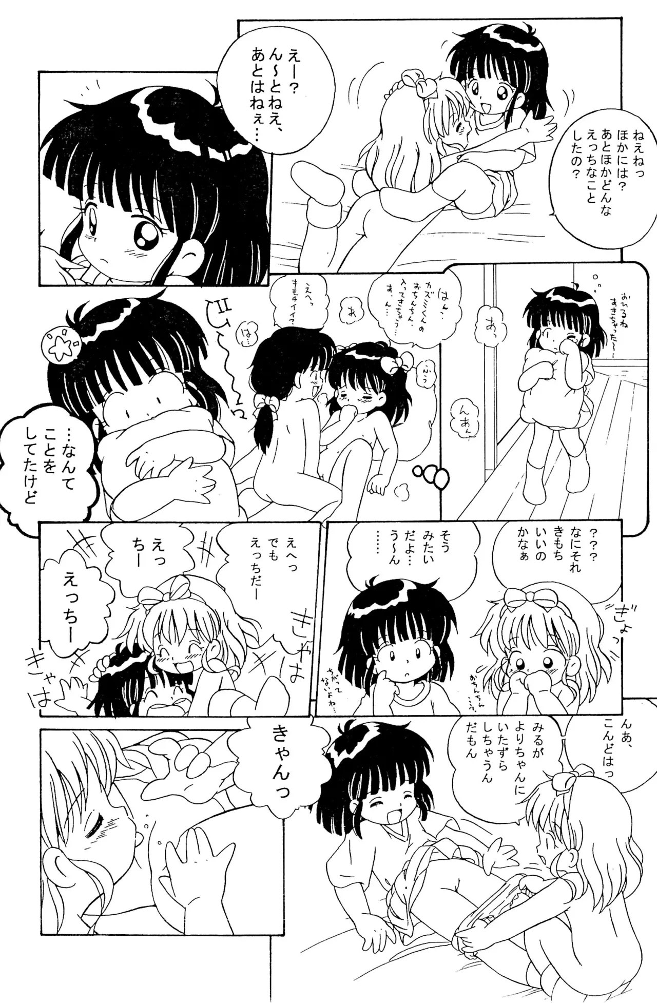 หน้า 39