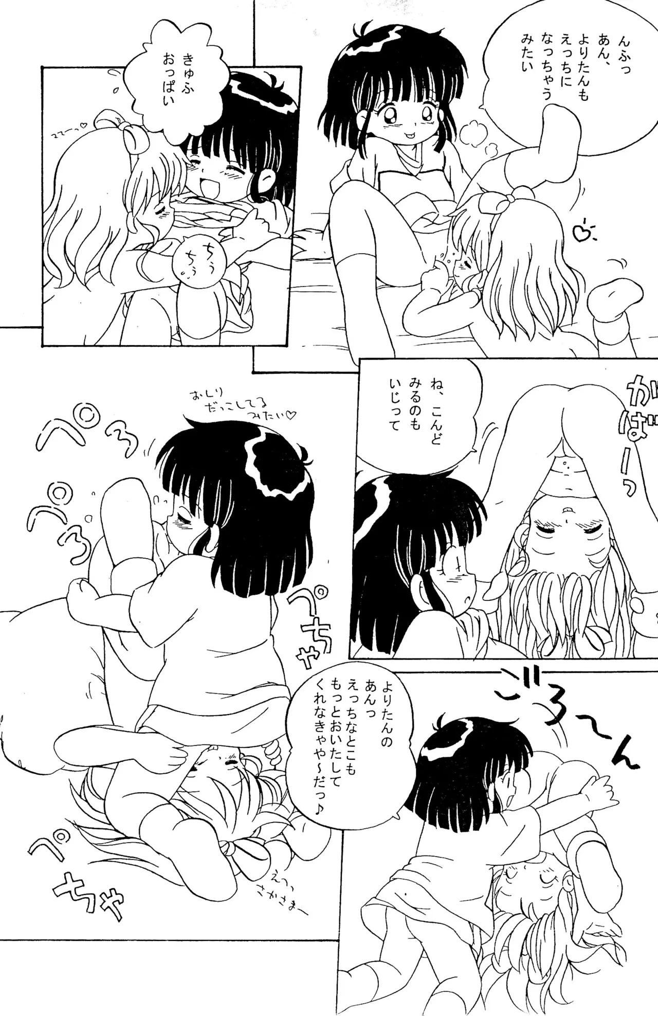 หน้า 40