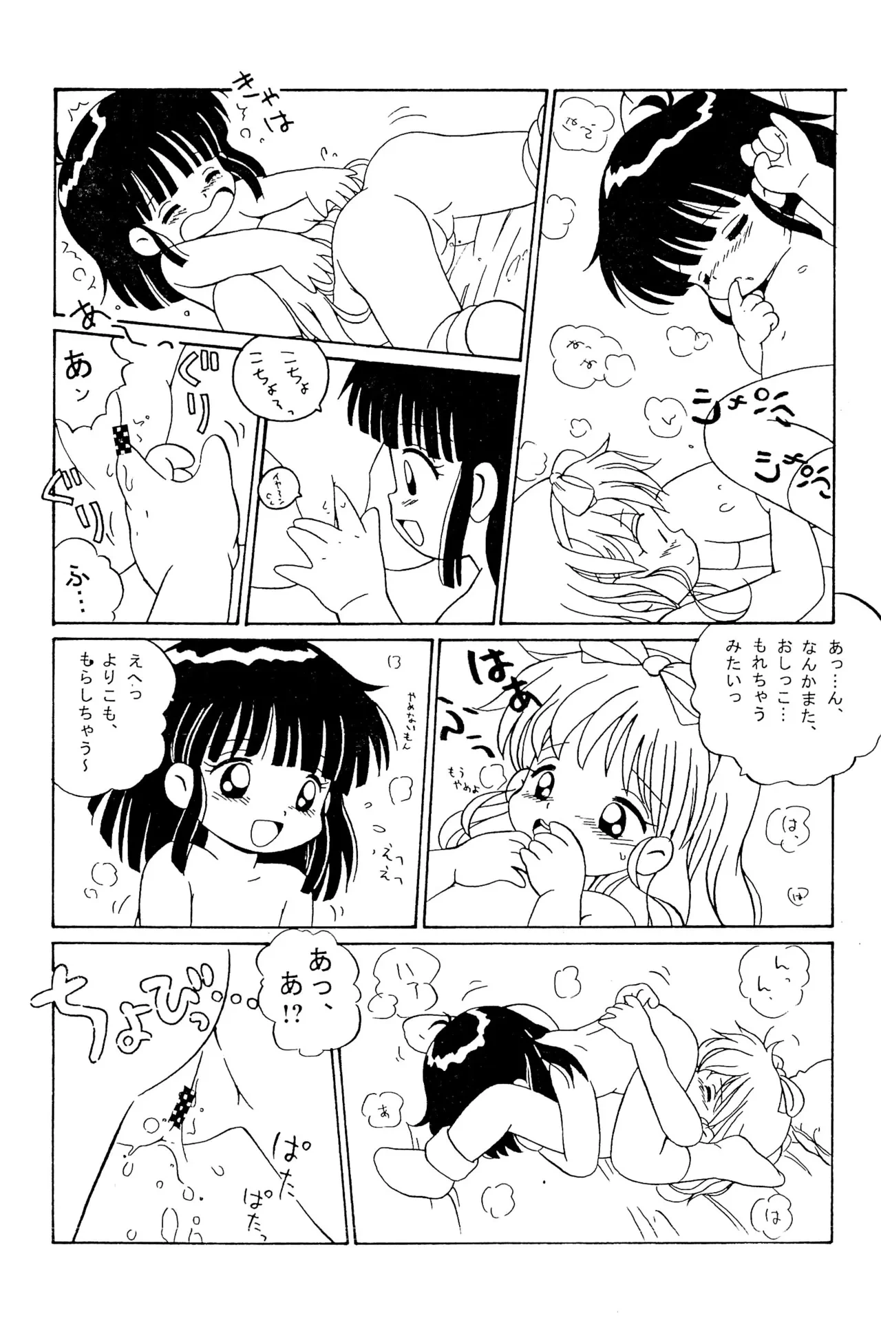 หน้า 41