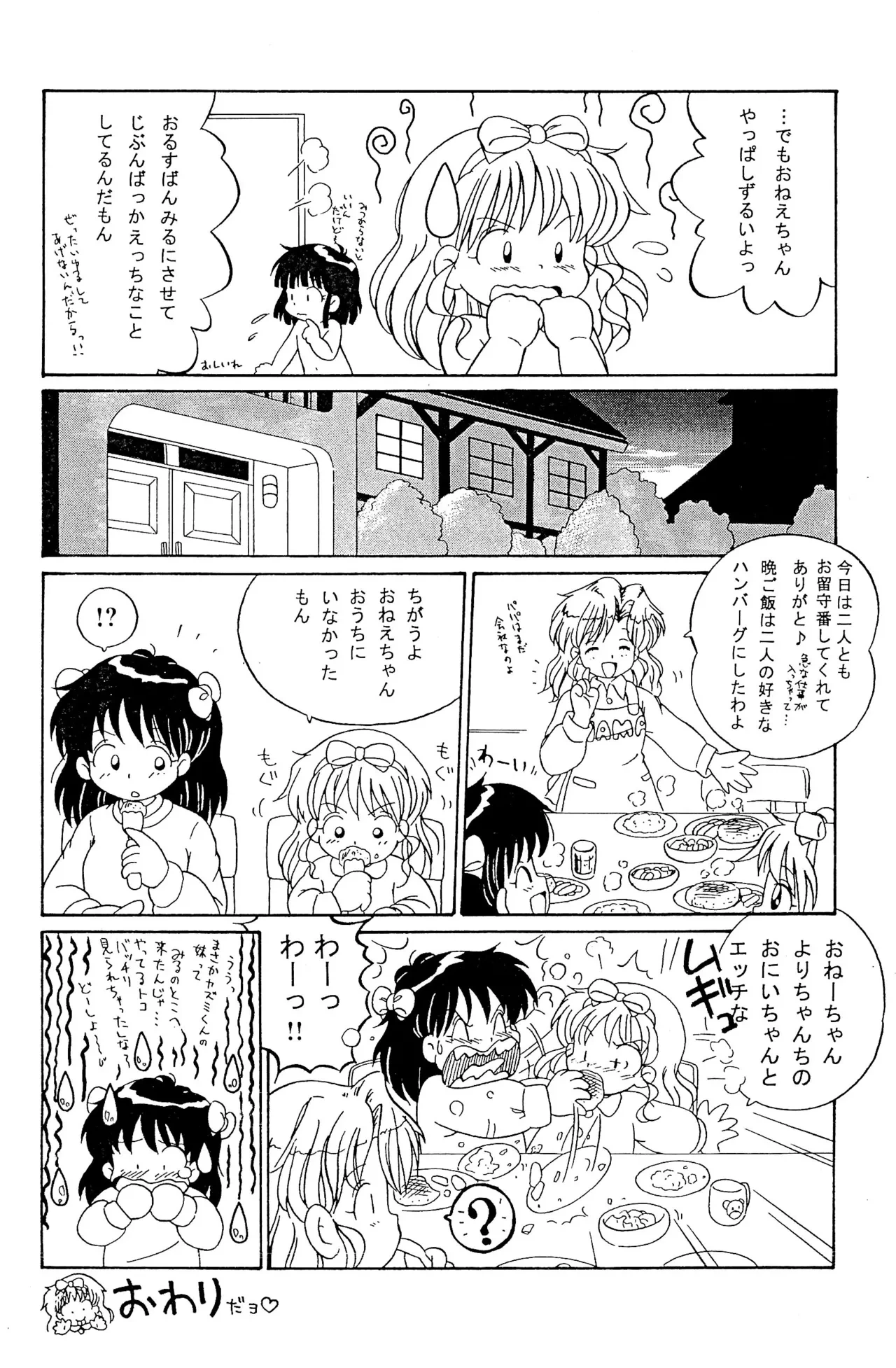 หน้า 43