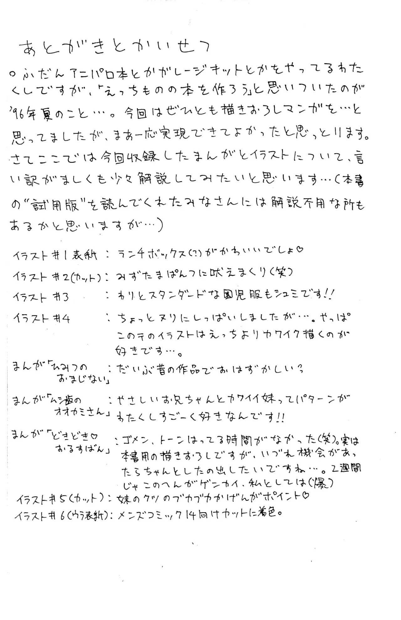 หน้า 44