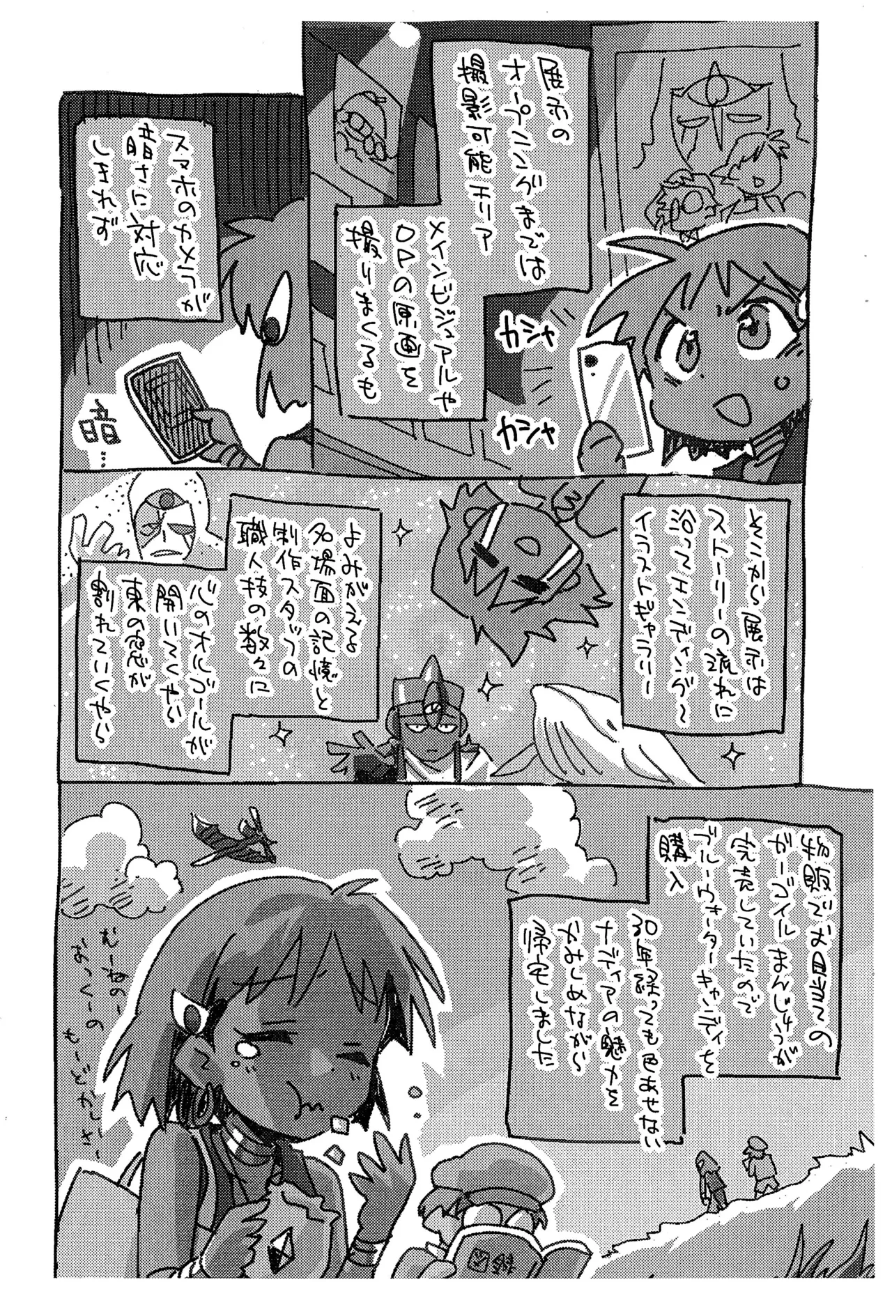หน้า 7